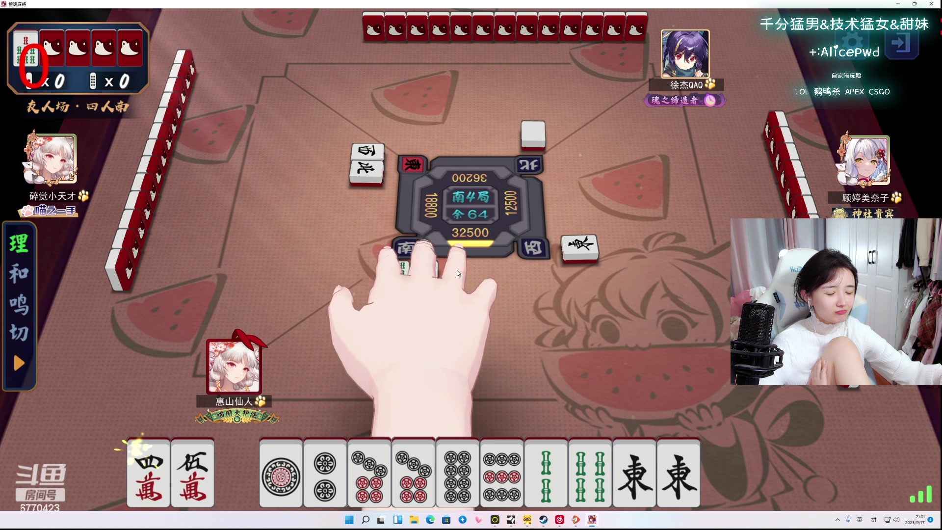 【2023-09-17 20点场】塔莉娅QAQ：甜心小塔：勇士联赛！