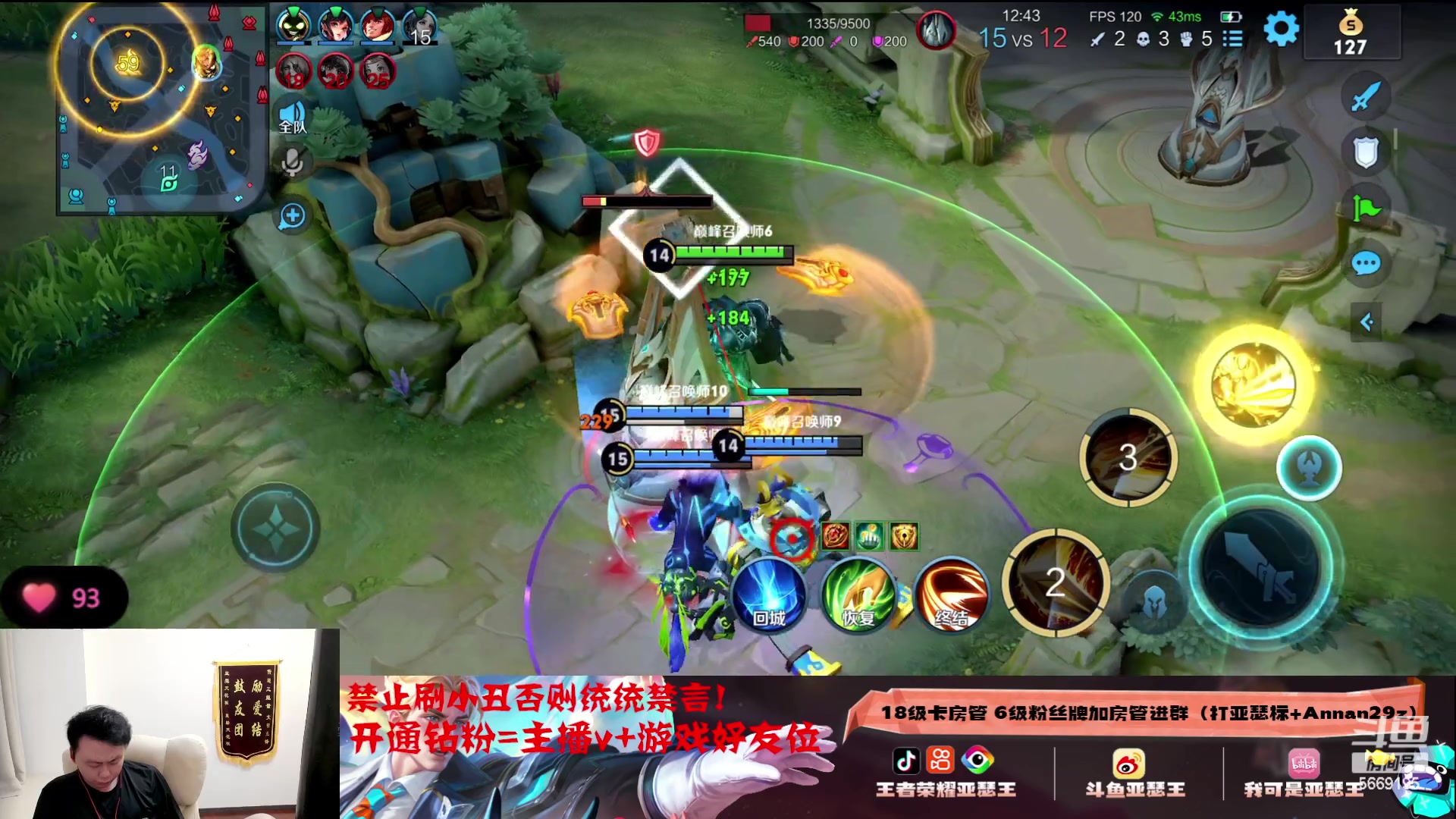 【2023-09-16 22点场】亚瑟王丶Z：赛季末最后的疯狂！亚瑟冲巅峰2500！