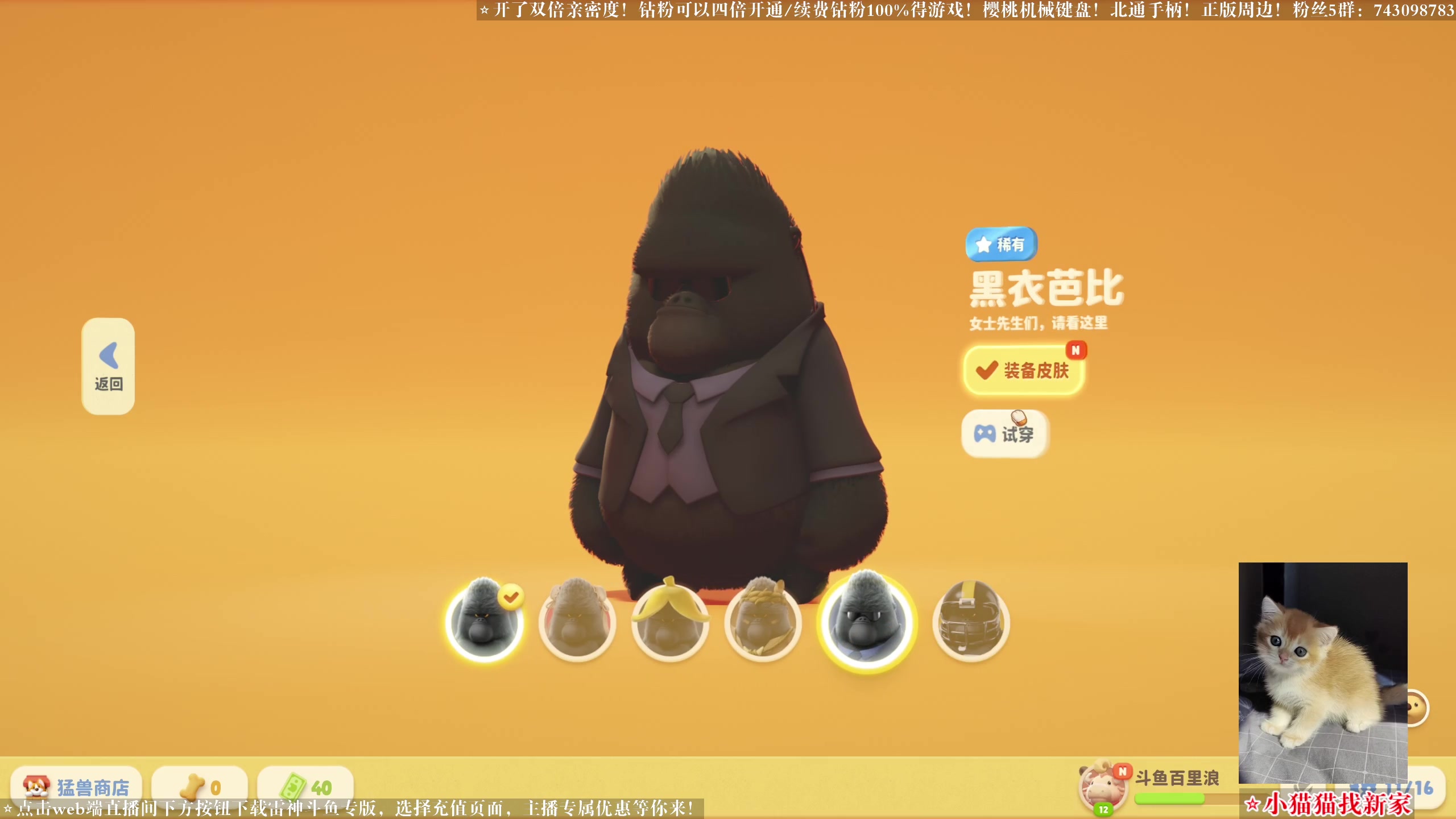 【2023-09-17 00点场】百里浪丶：8-10点送电竞耳机！！！