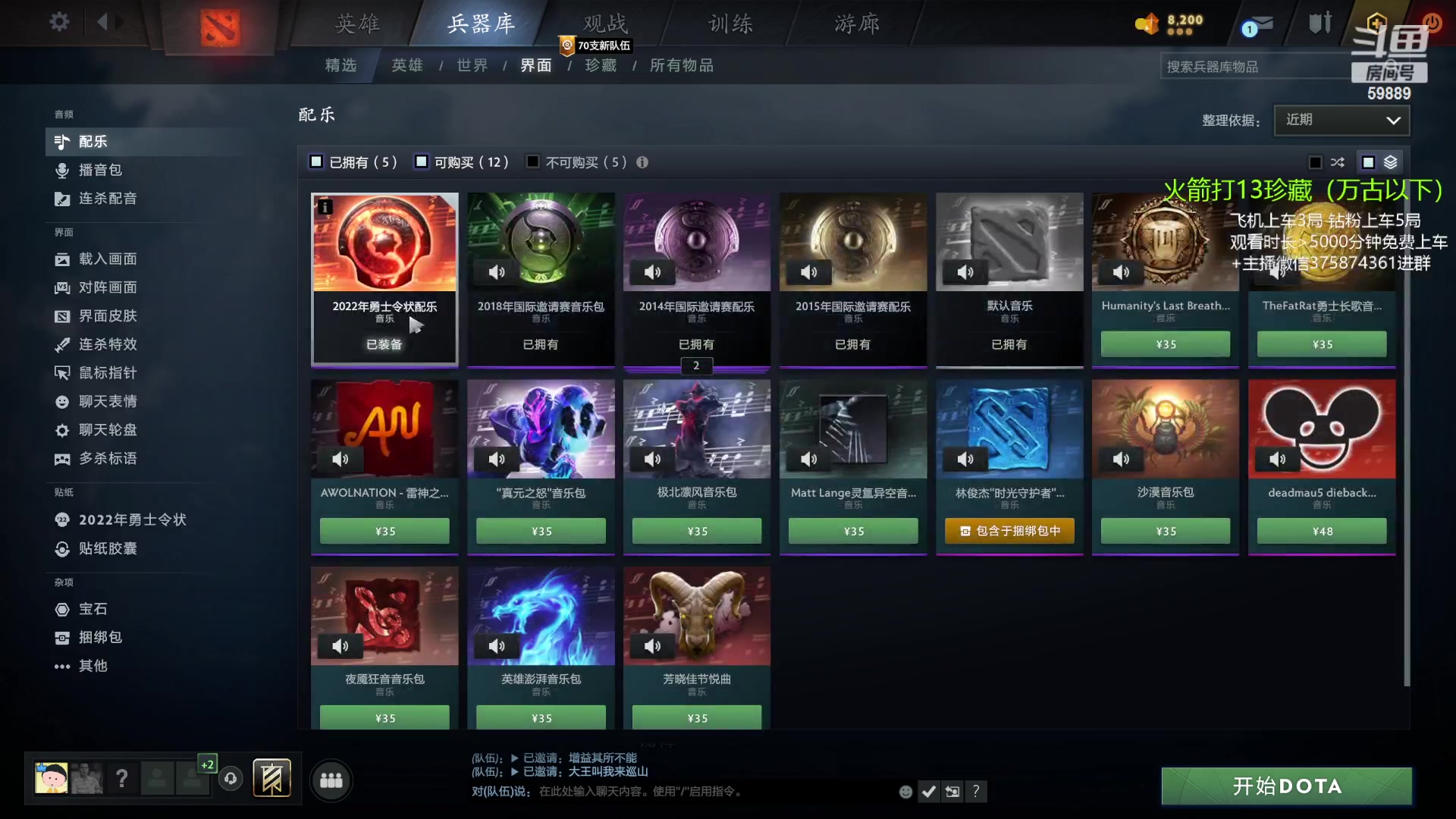 【2023-09-15 21点场】亚瑟归来丶：有车位 10周年开启！