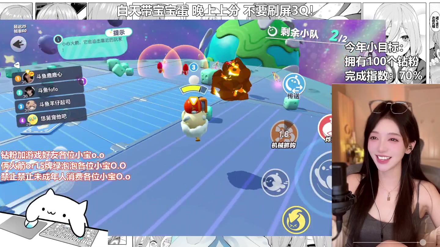 【2023-09-07 22点场】鹿鹿心：鹿鹿心 ❤ 内鬼小队核心战力