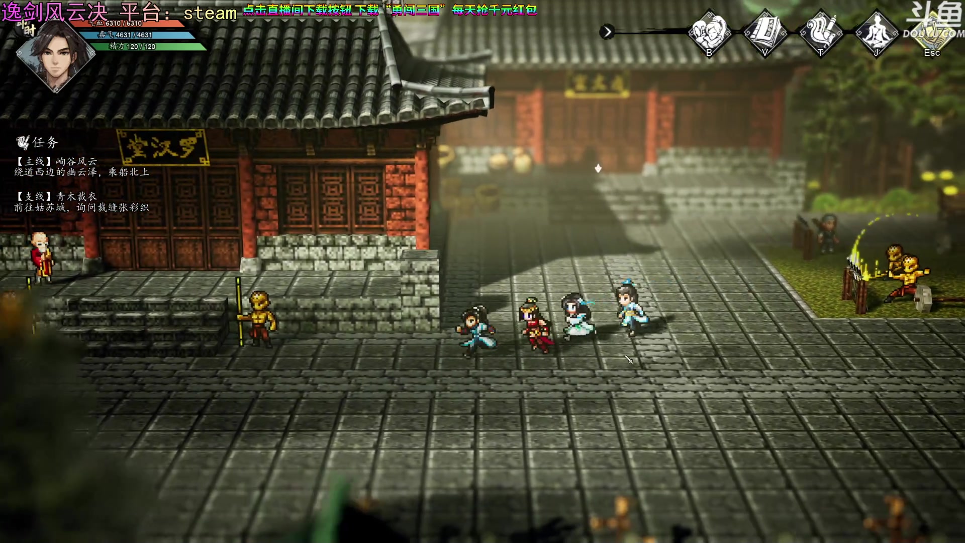 【2023-09-17 12点场】荣耀洋洋：【洋洋】小众，独立，单机游戏！