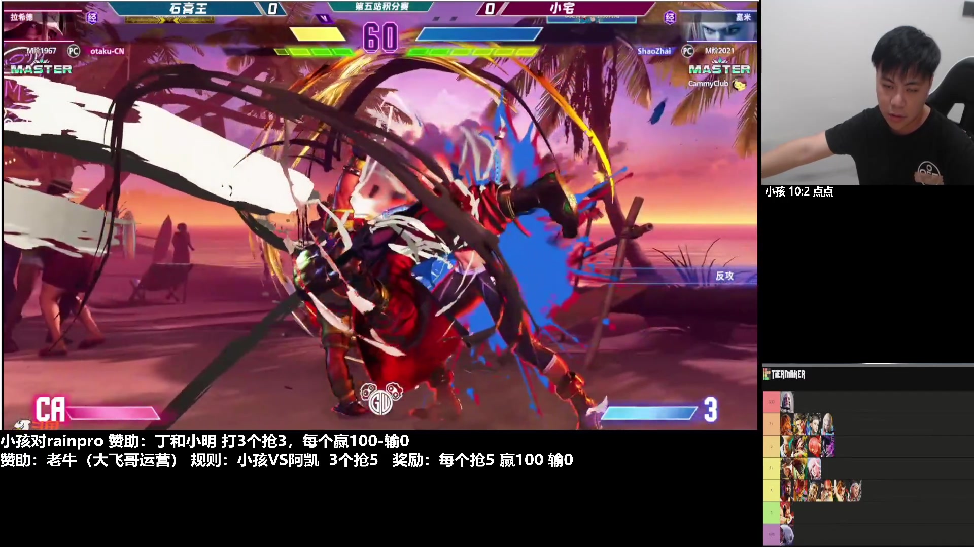 【2023-09-17 18点场】游天堂：小孩曾卓君：钢头娃小组赛+练习