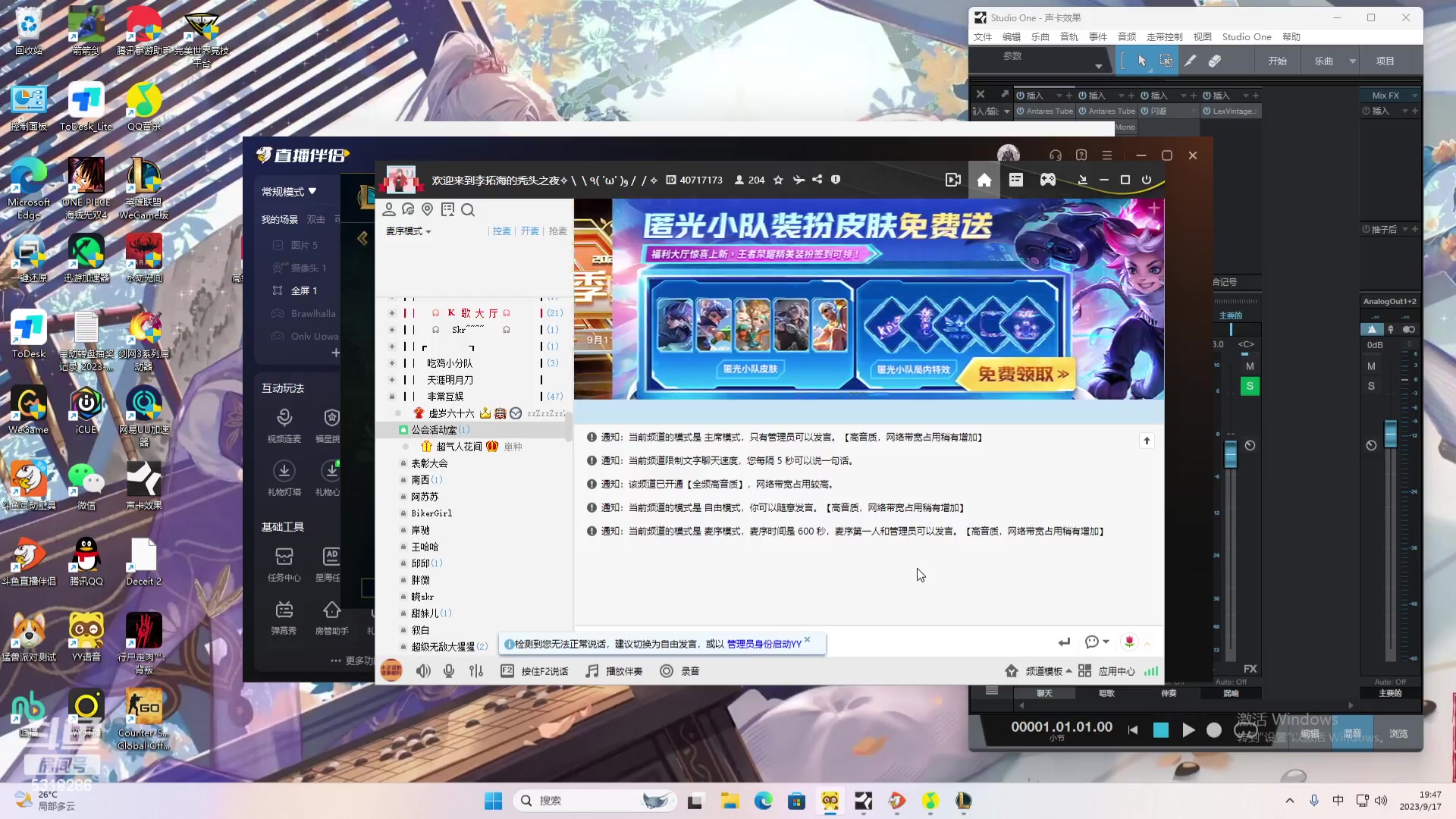 【2023-09-17 19点场】菜到极致小兰摧：【黄金双倍】超开朗花间