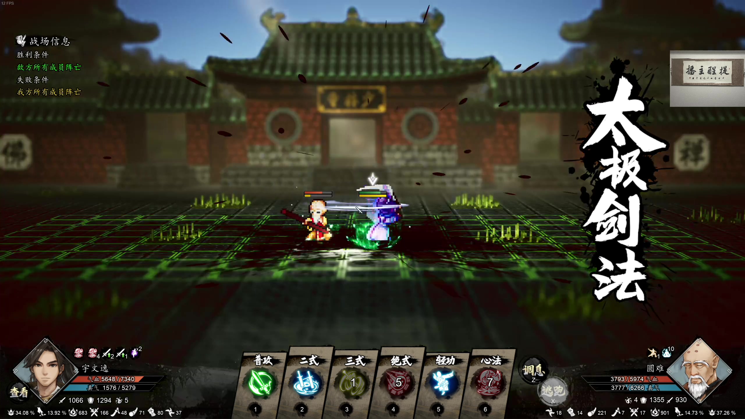 【2023-09-17 05点场】章随便先生：风云决 日暮西山