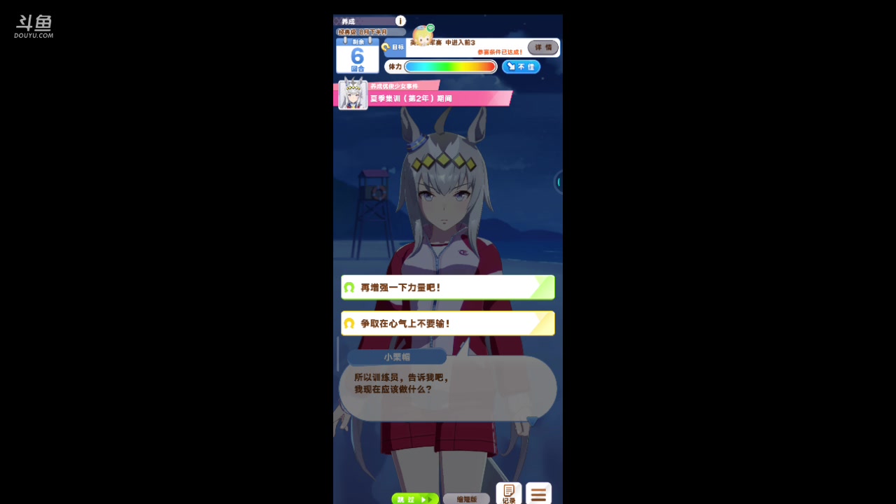 【2023-09-14 13点场】石头很会飞：快乐的国服混世魔王