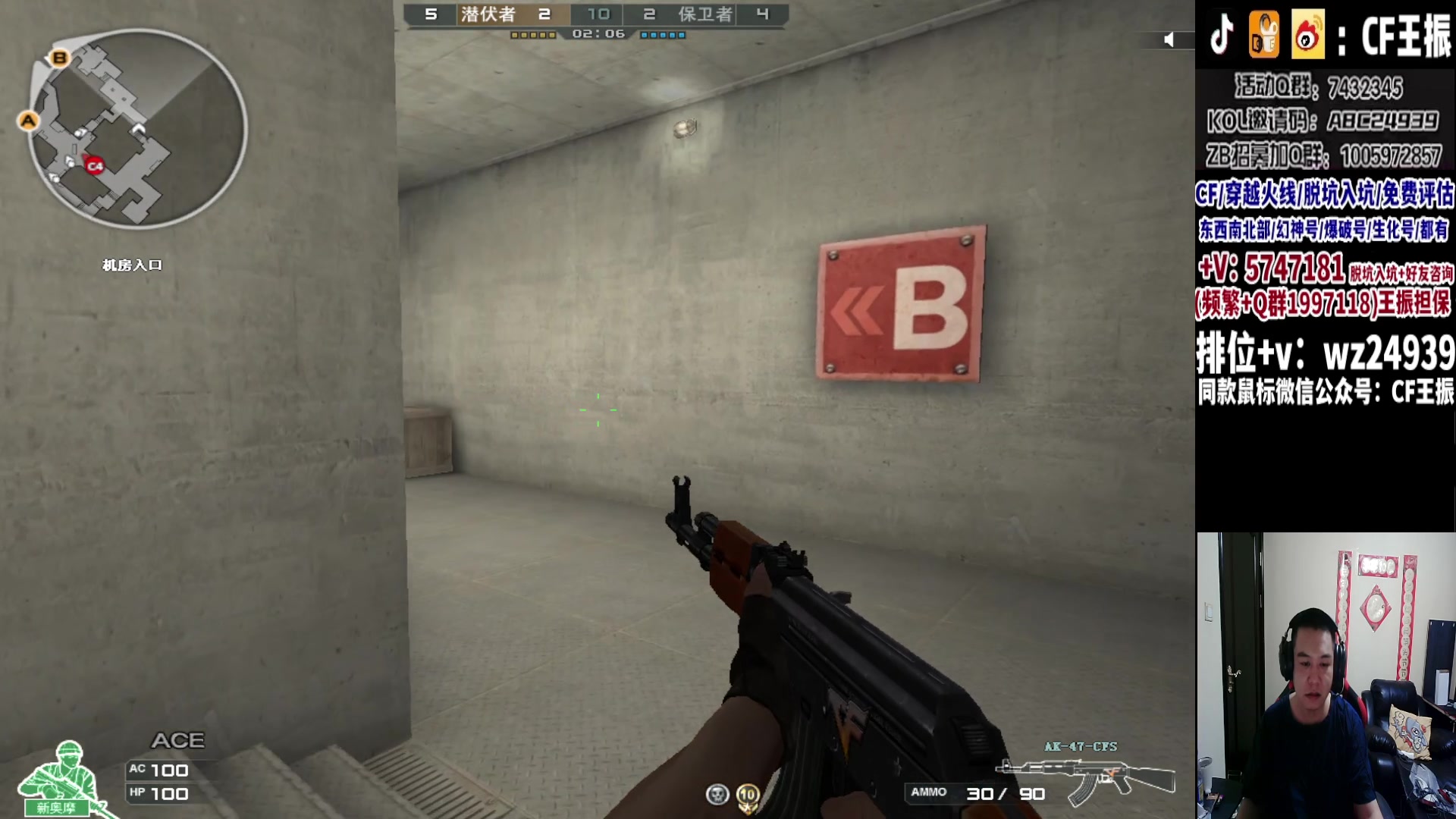 【2023-09-16 21点场】CF王振：冲刺北部枪王之王~ 24939