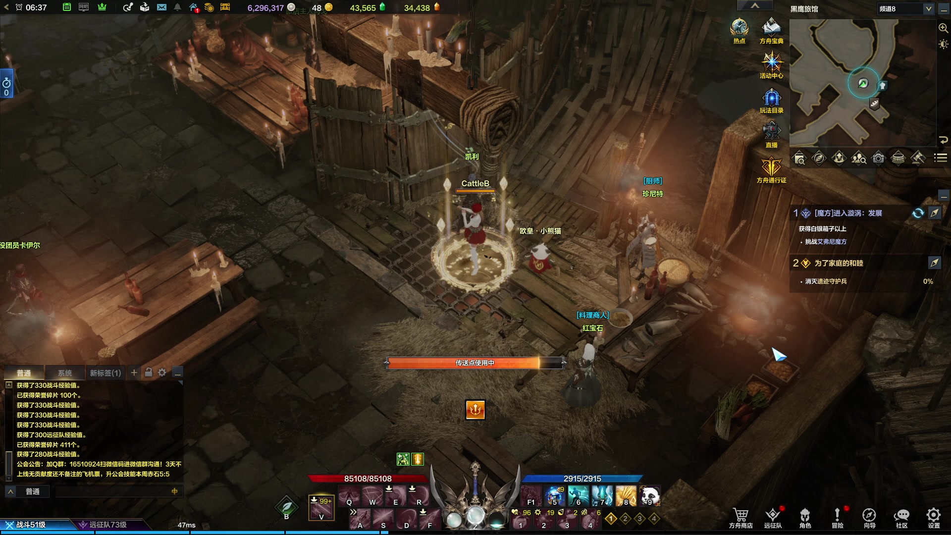 【2023-09-17 06点场】Cnzlike：ow genji time！！！！