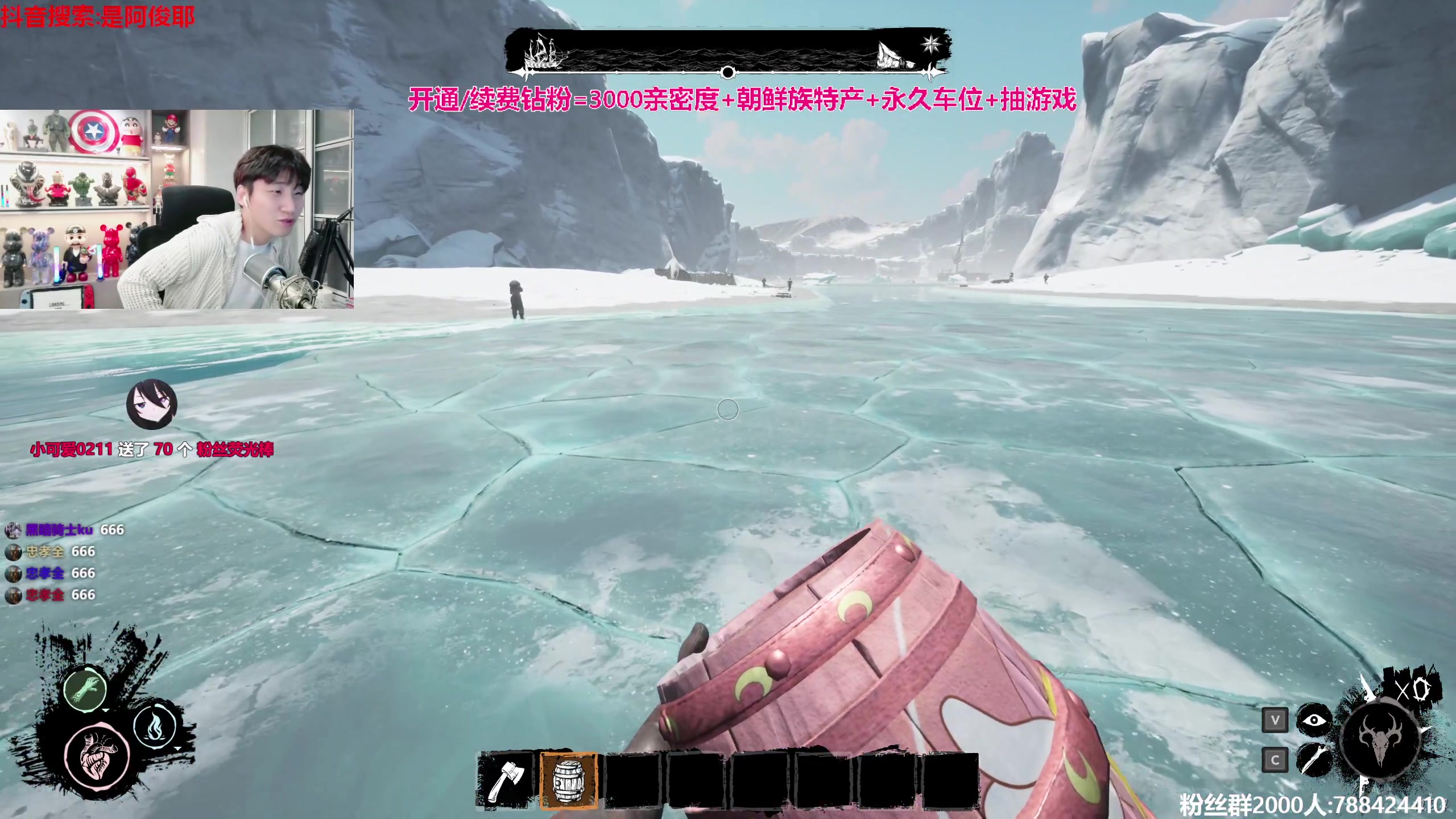 【2023-09-16 21点场】阿俊丶ll：【阿俊】周末的你~开心就完事了！