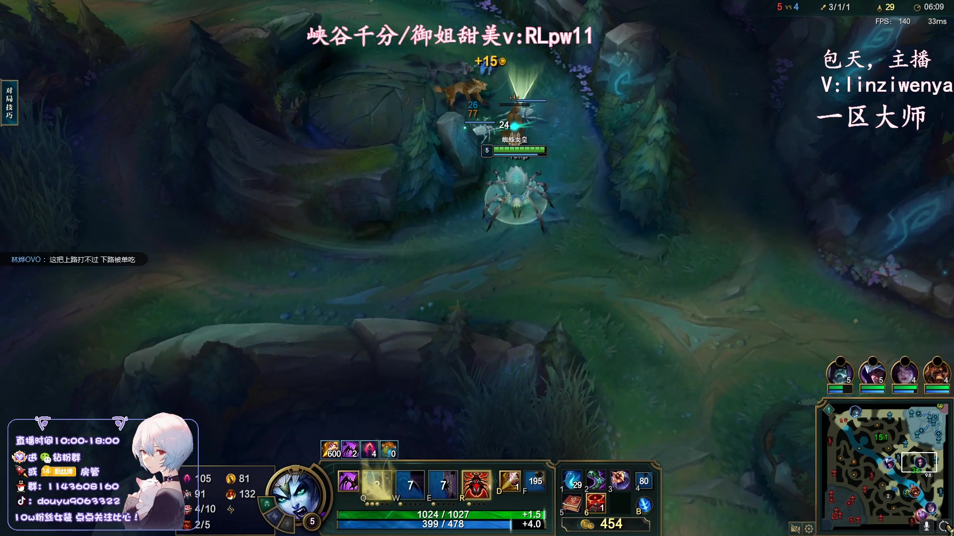 【2023-09-17 11点场】林子文i：S13峡谷第一，教学局！！！