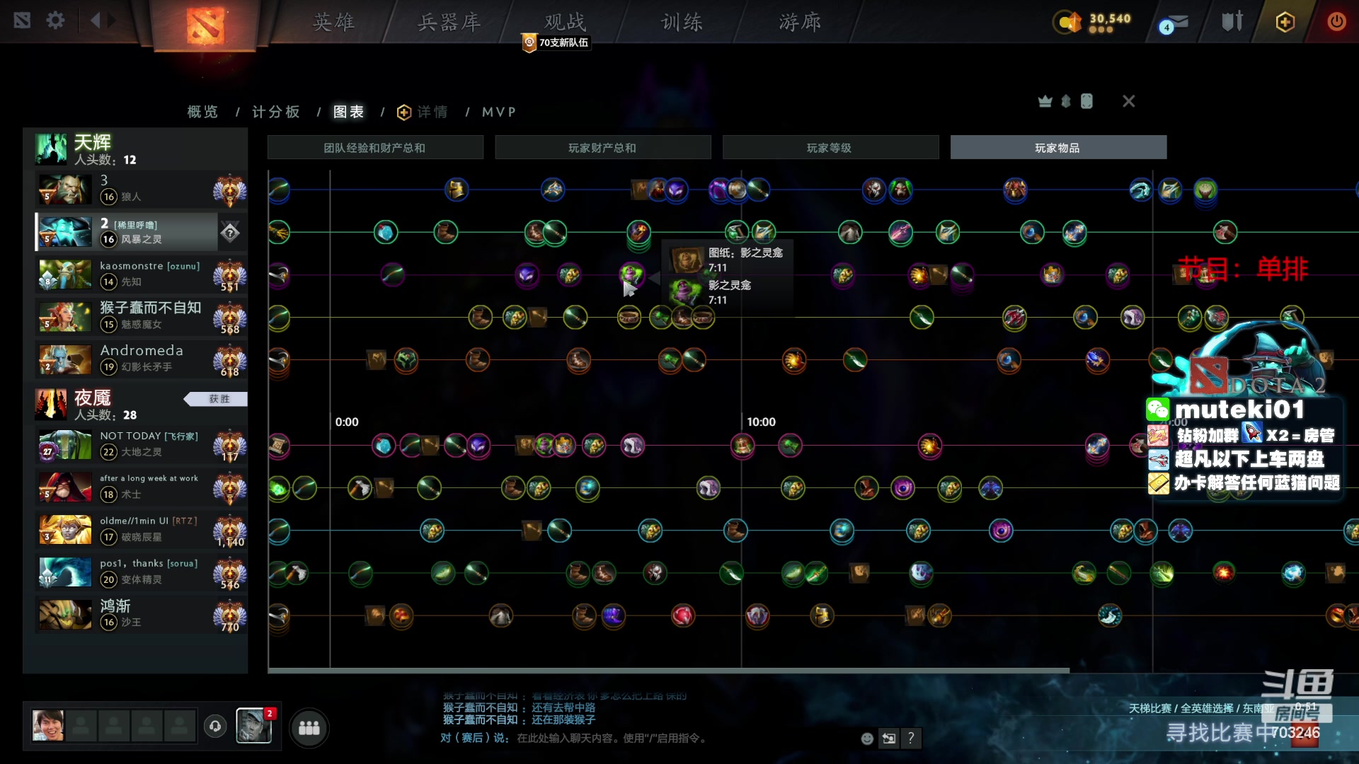 【2023-09-17 11点场】小铅笔HB：蓝猫王的直播间