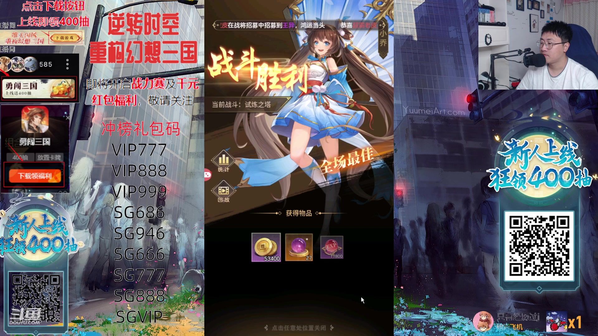 【2023-09-15 22点场】绅士闪闪：打不过！就抓头发！