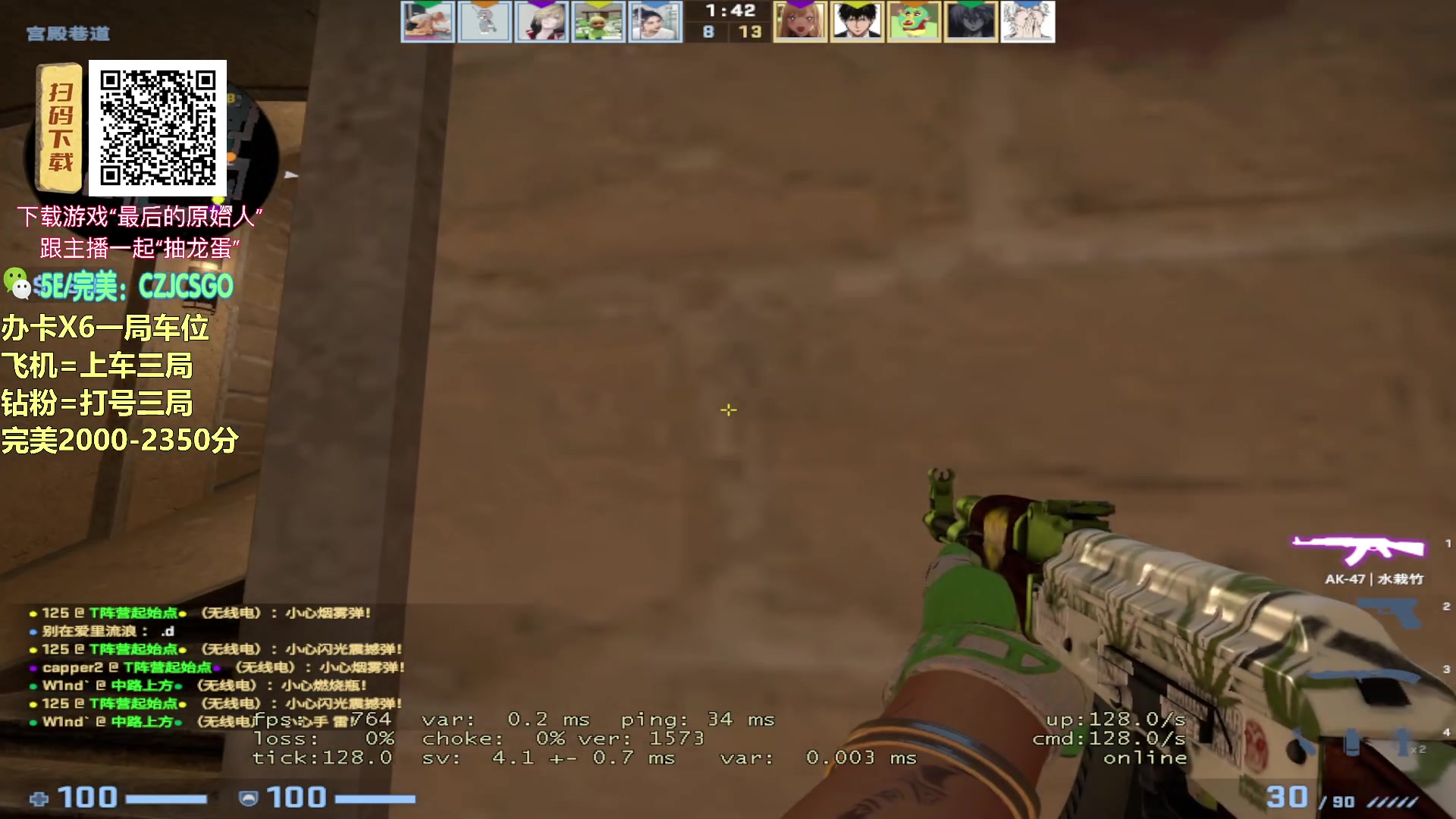 【2023-09-17 12点场】陈子敬丶：【陈子敬】完美带带水友