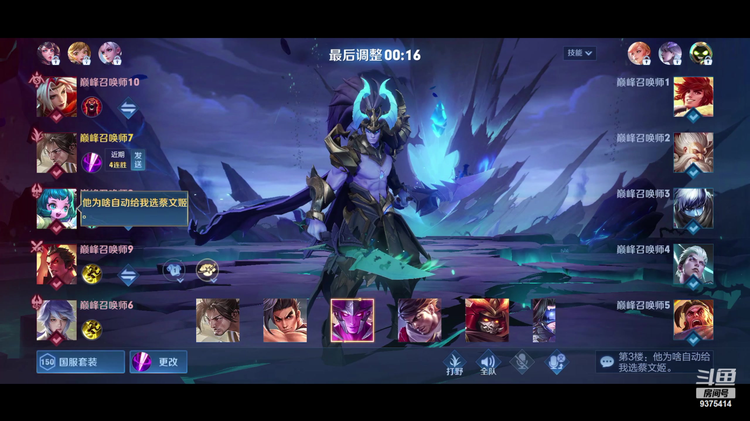 【2023-09-17 20点场】昧昧不是妹妹：哈哈哈哈哈哈 9375414