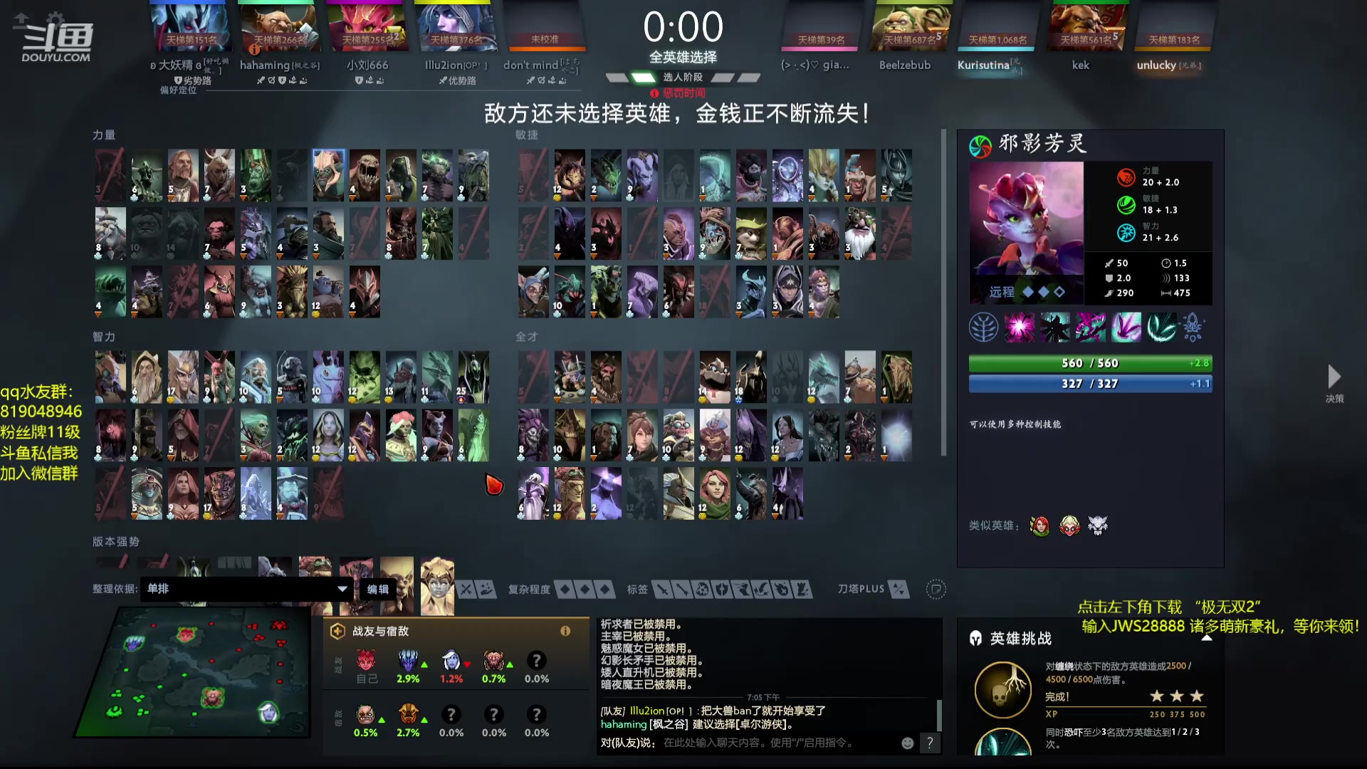 【2023-09-17 18点场】小刘_qq：小刘的直播间，