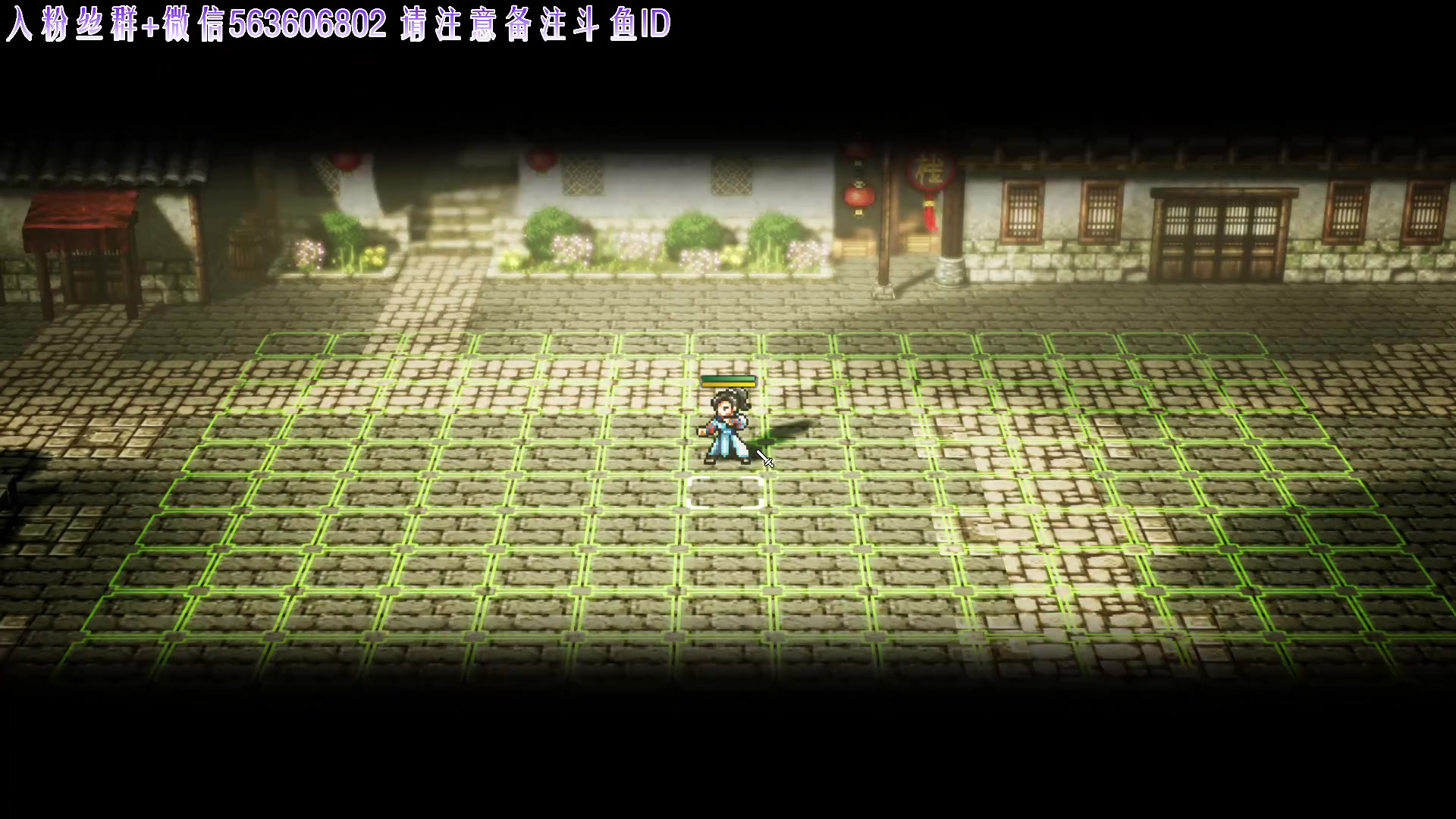 【2023-09-16 10点场】朝雾曦和：直播中: 逸剑风云决之切磋风云