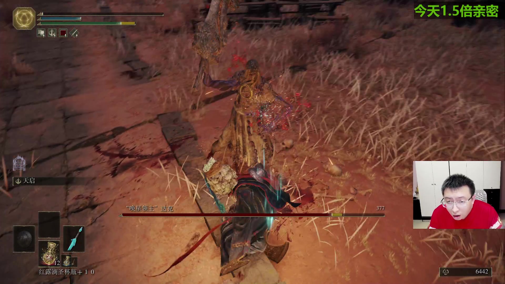 【2023-09-17 00点场】原神龙四爷：479079，快快乐乐来，干干净净走！