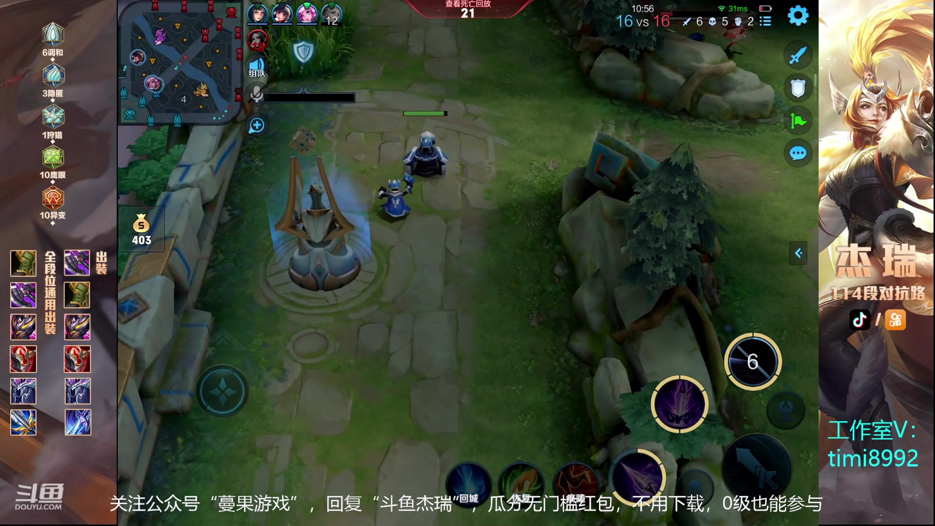 【2023-09-13 02点场】Ay杰瑞：我是一个神 9771