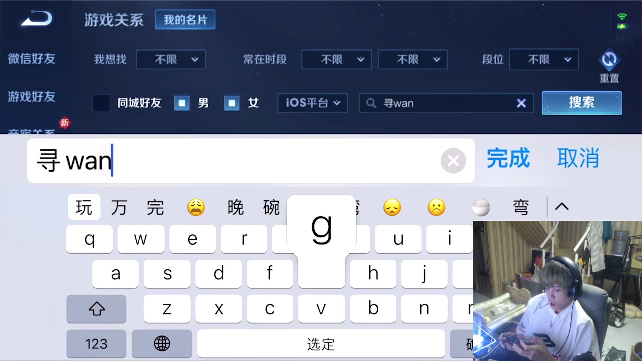 【2023-09-17 18点场】sViper丶阿灿：阿灿：每一天都是人生限定