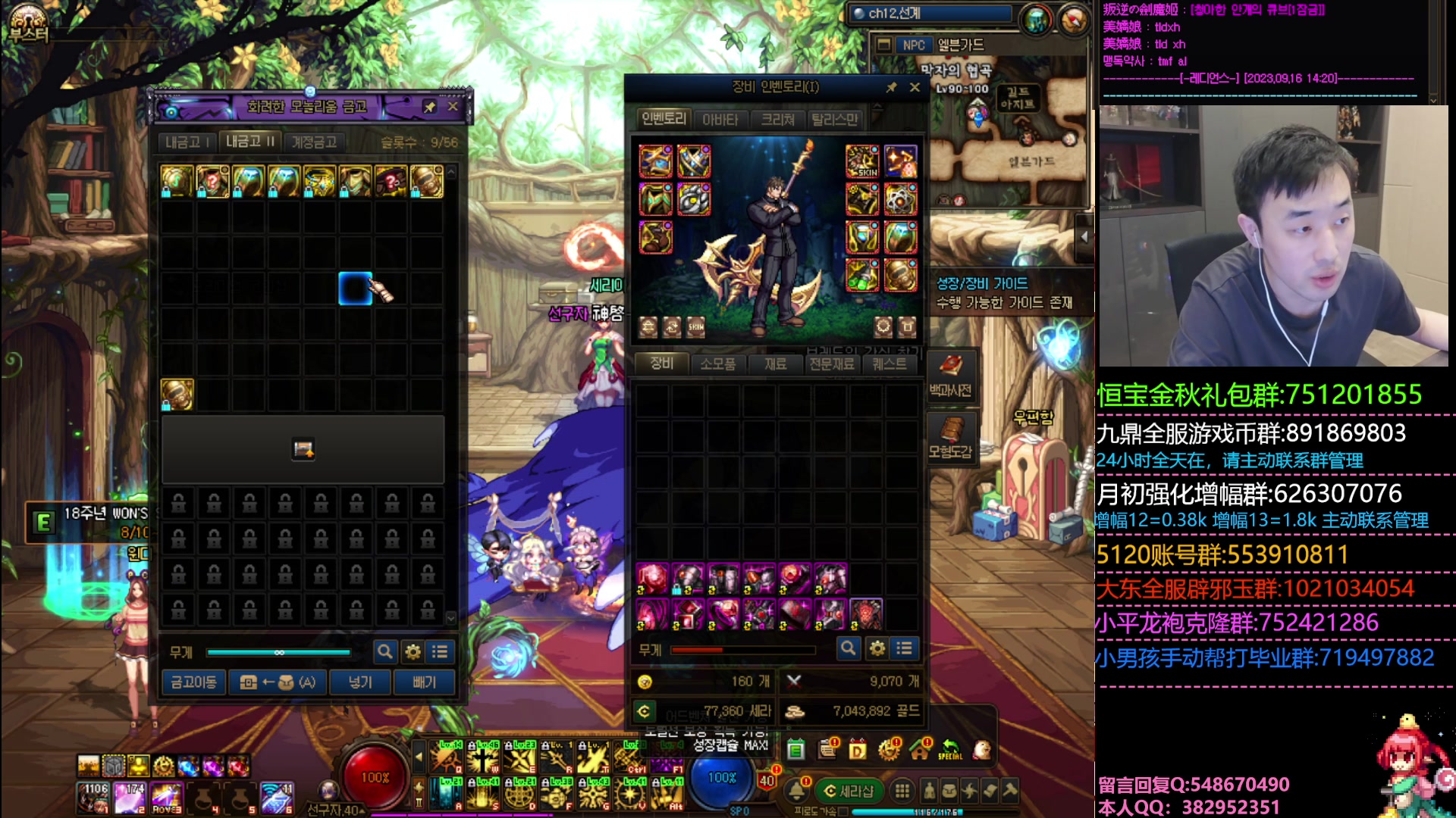 【2023-09-16 22点场】疯奶丶大硕：飞扑+猛兽派对