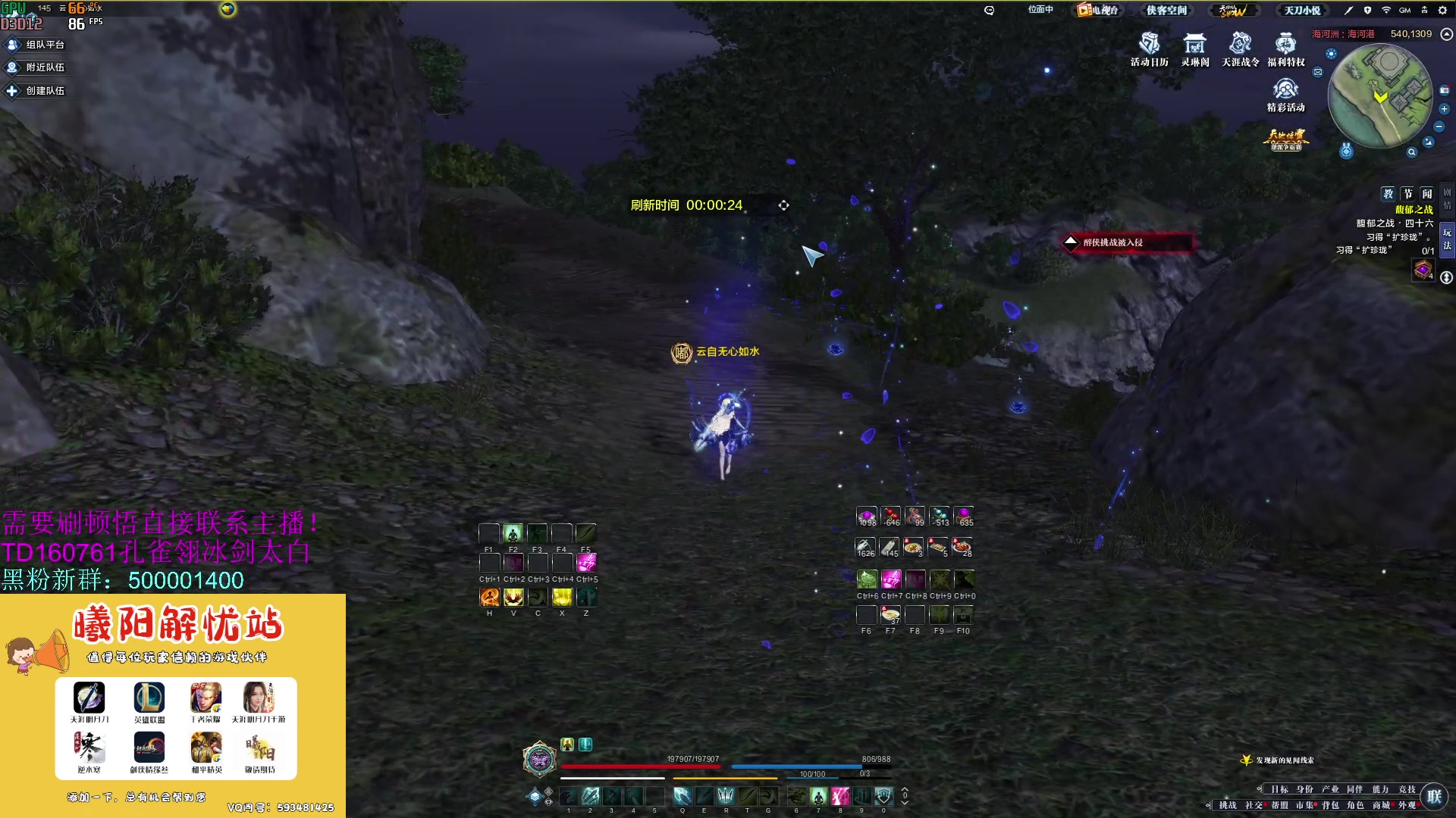 【2023-09-17 18点场】燕徊硯：【S7惊雷】隐一其随！