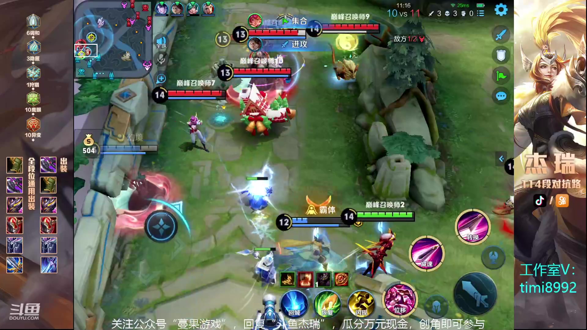 【2023-09-10 18点场】Ay杰瑞：我需要0失误