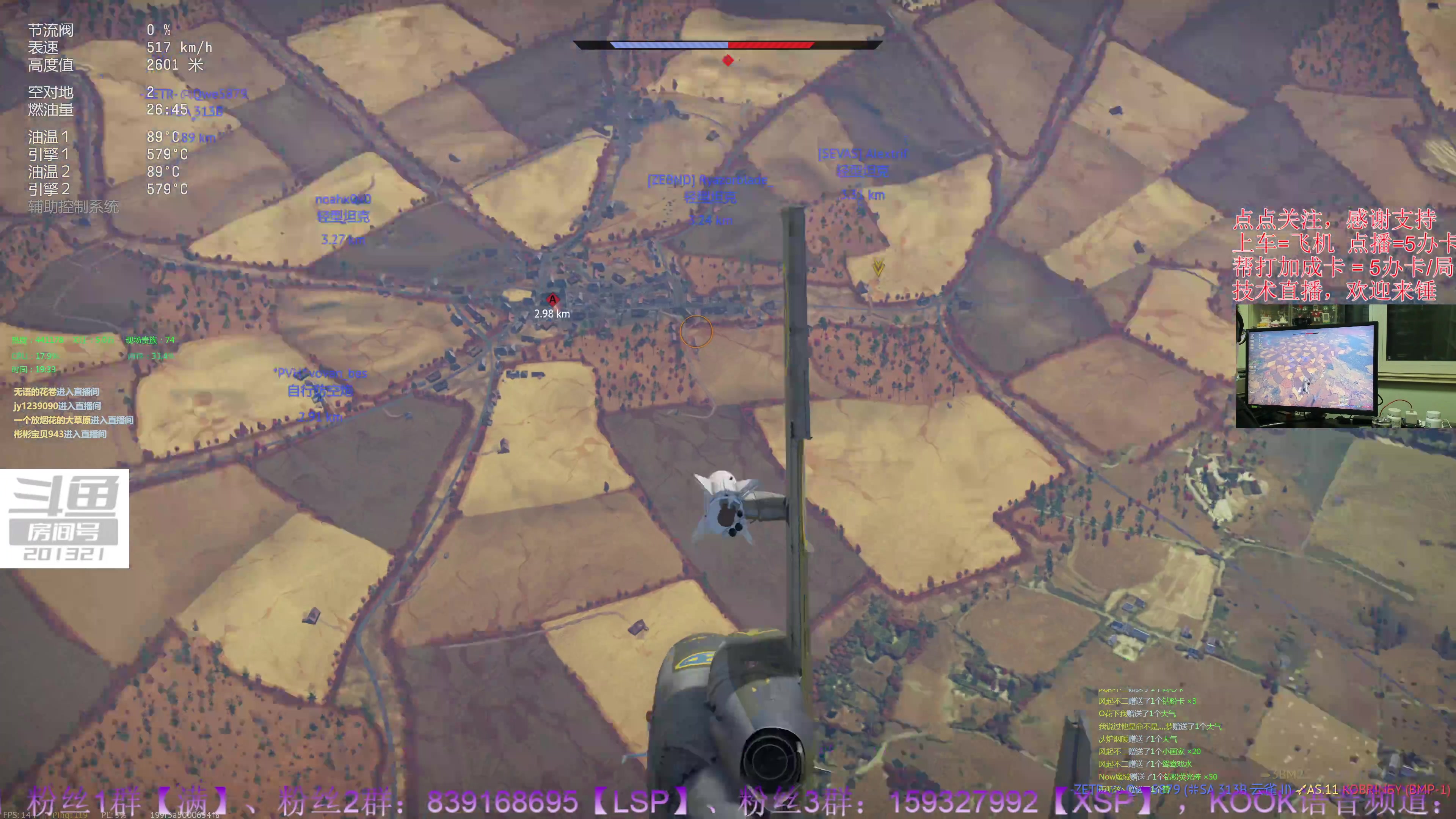 【2023-9-16 19点场】战争雷霆老铁:【4K直播】战争雷霆陆战历史军事学院