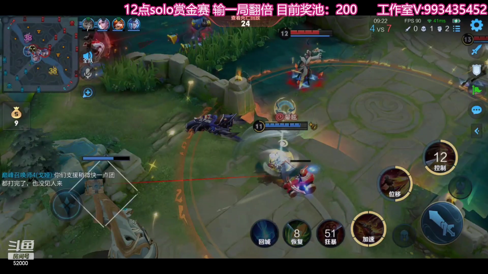 【2023-09-17 20点场】温柚：巅峰赛前10！冲冲冲