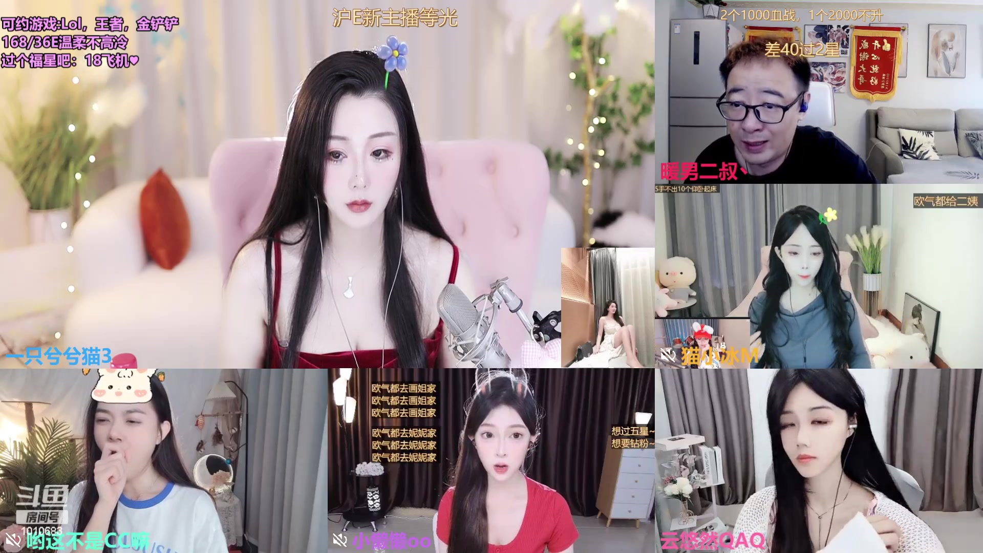 【2023-09-16 10点场】一只兮兮猫3：上海温婉御姐外冷内热
