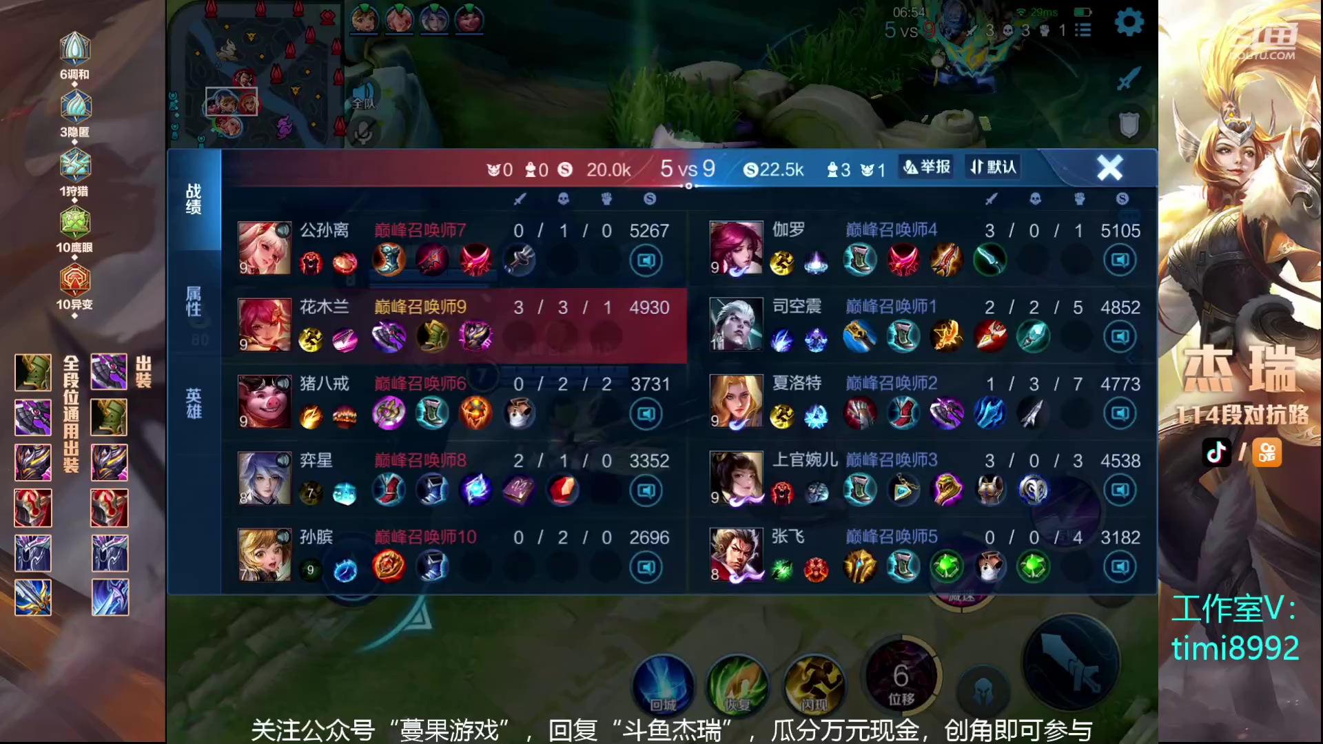 【2023-09-10 20点场】Ay杰瑞：我需要0失误