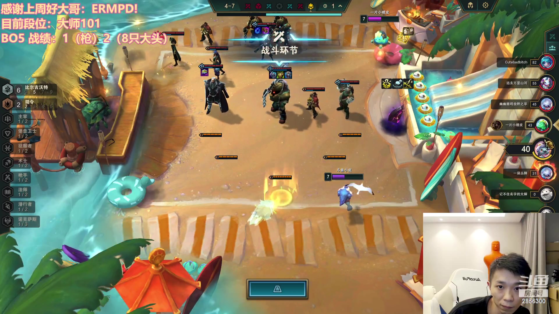 【2023-09-16 21点场】NB丶条皮兄弟：平台赛BO5加油！