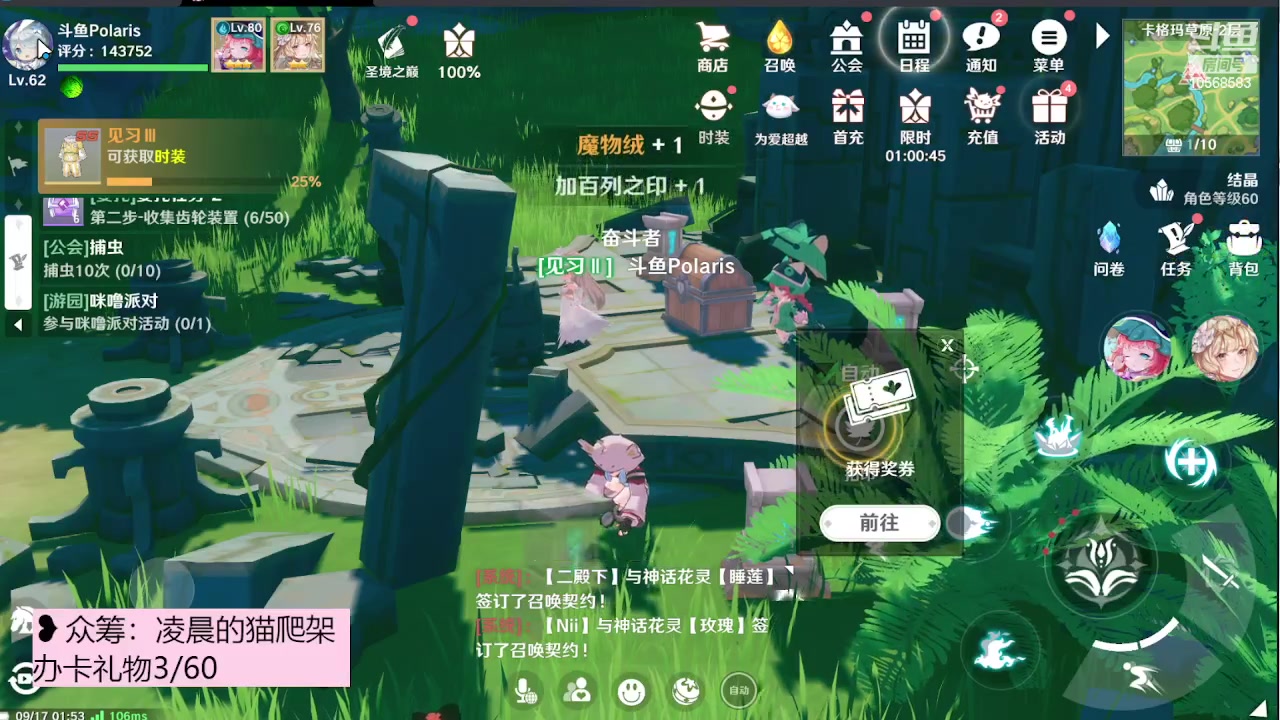 【2023-09-17 01点场】逃跑吧少年Polaris：【北北】100种失败的养成方法