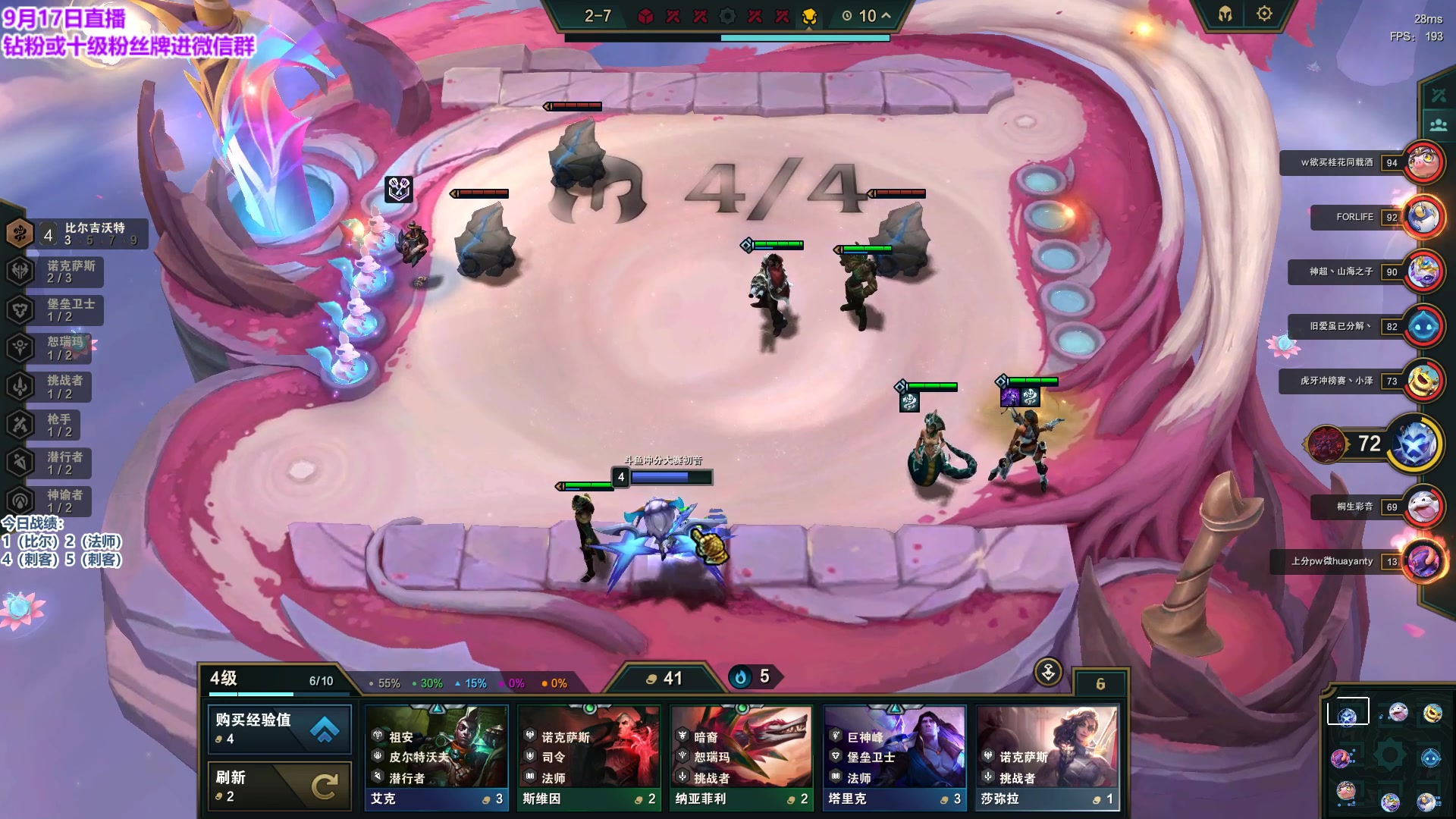 【2023-09-17 16点场】初音未来灰飞：初音：新赛季冲第一啦！