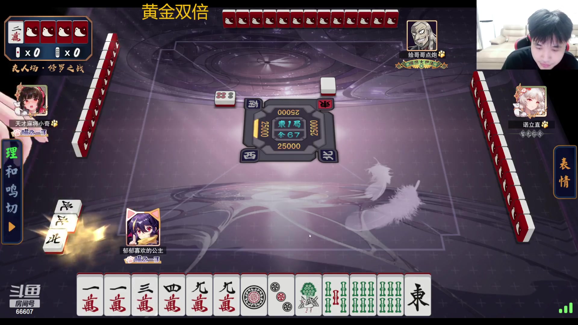 【2023-09-17 01点场】YTG丶落幕：黄金双倍MPL