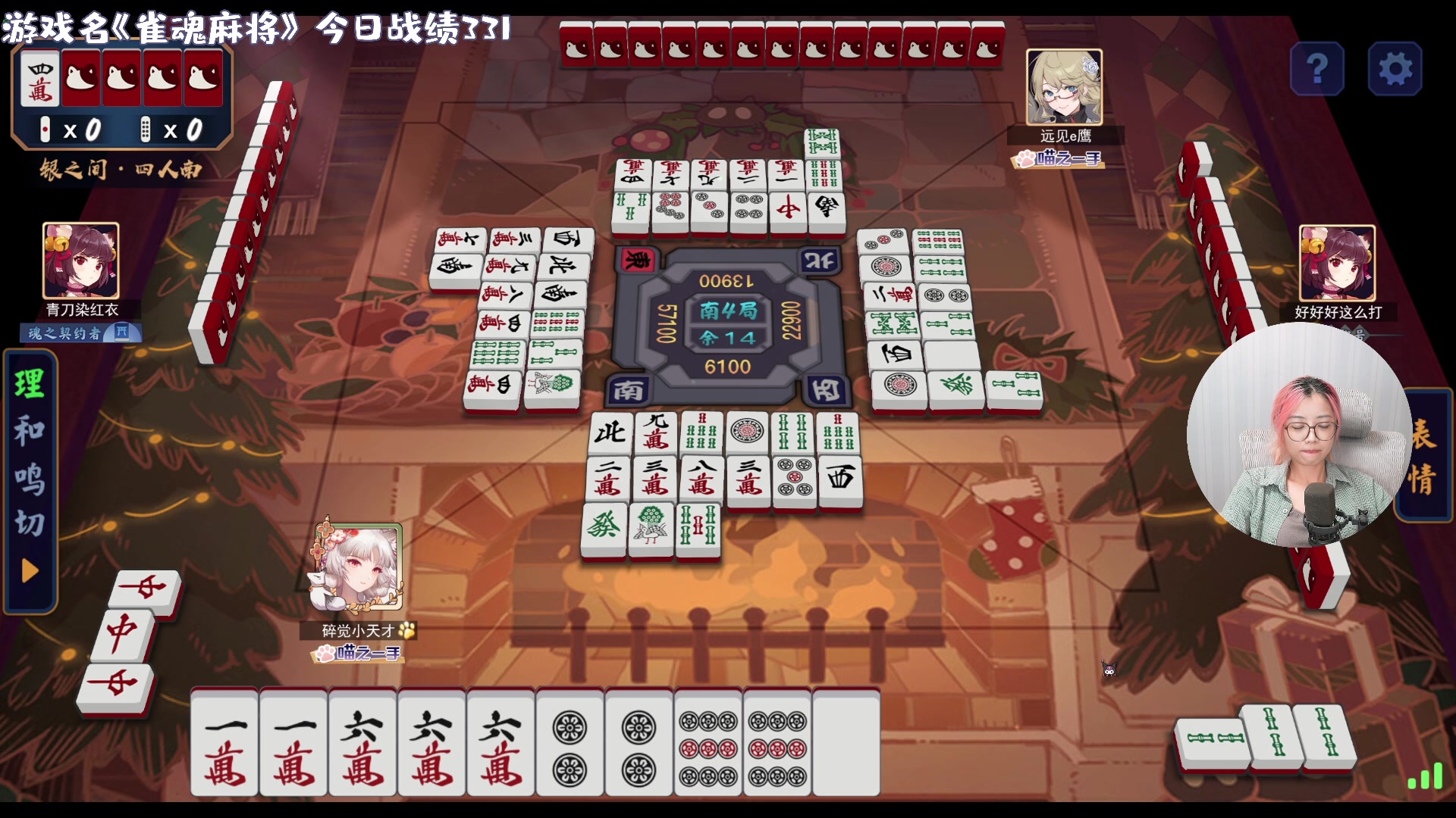 【2023-09-17 00点场】一番少侠29：【29】谁是最凶猛的野兽！