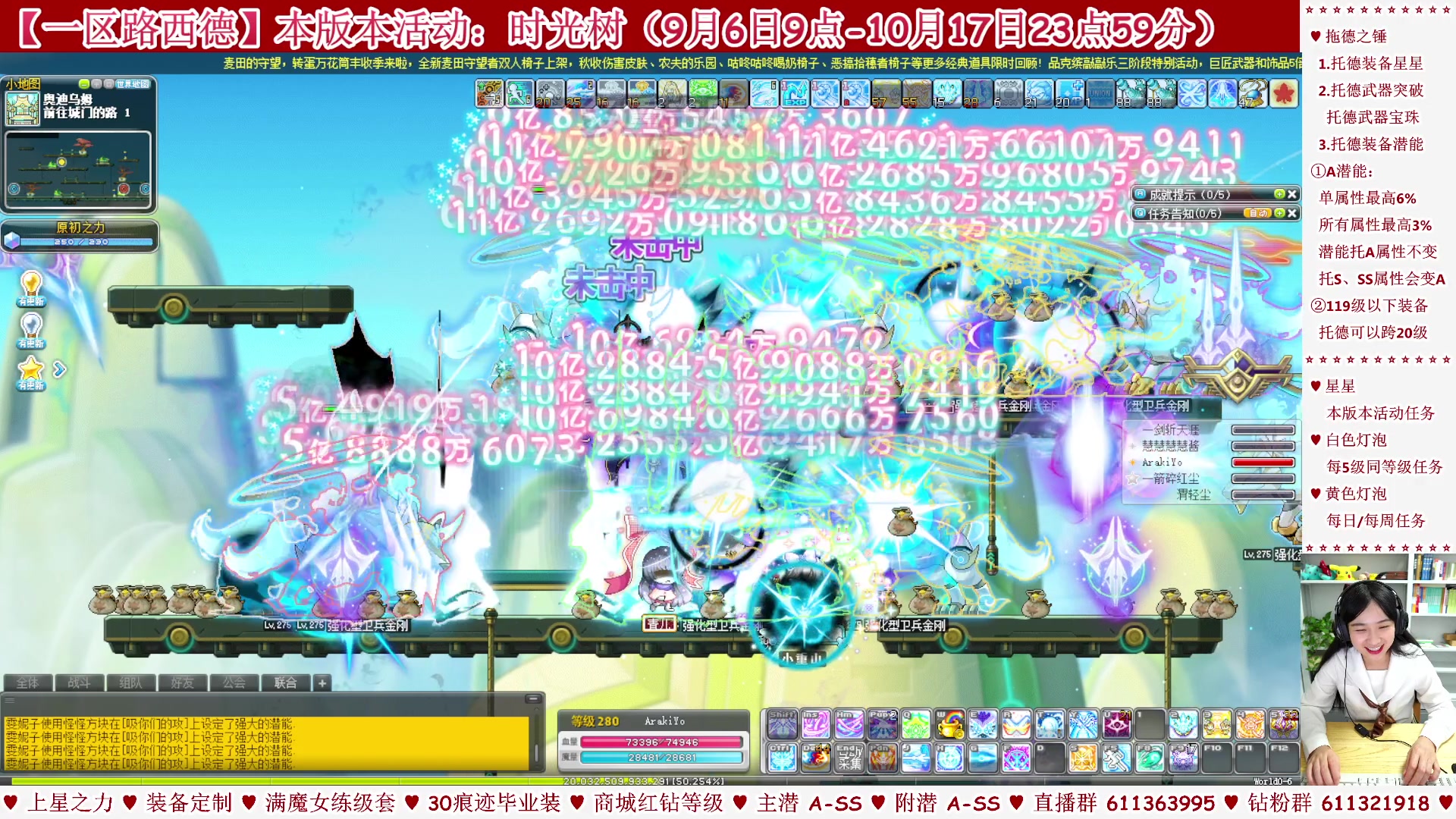【2023-09-17 01点场】顾青ArakiYoko：【活动9.6-10.17】时光树