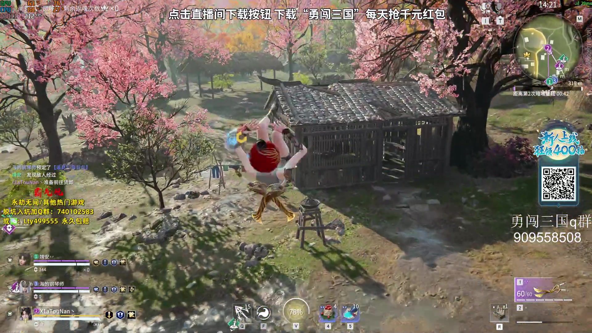 【2023-09-17 15点场】小铭XiaoMing阿：小铭：你看细不细就完了