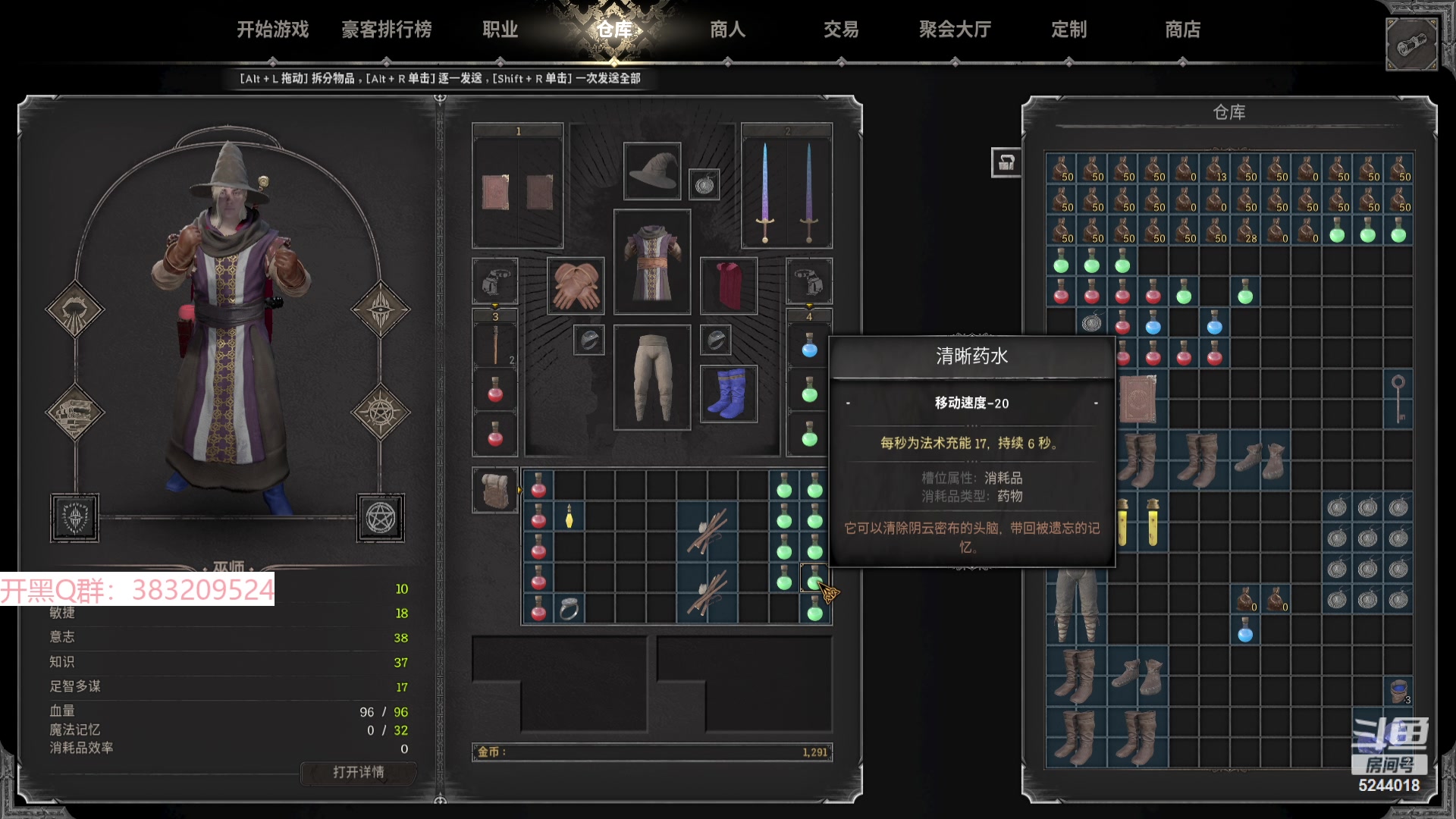 【2023-09-16 08点场】摇摇摇摇光：今天的十法进步没