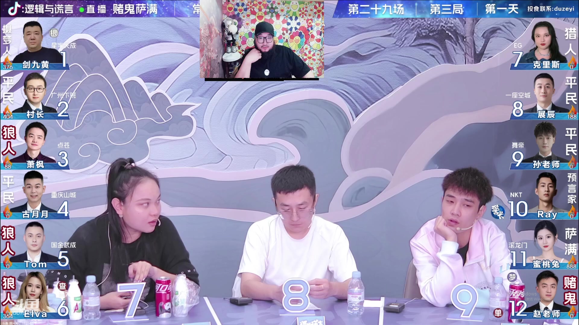 【2023-09-16 22点场】见清king：LAL常规赛一座空城收官之战！展辰牛皮！