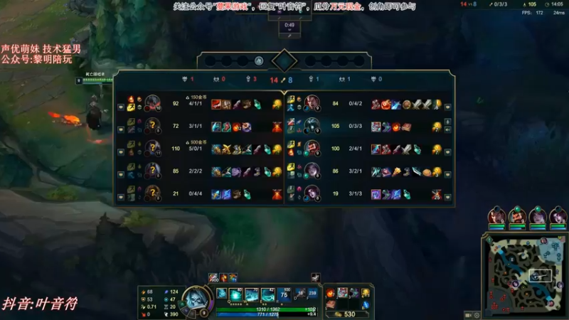 叶音符玩死歌打野，近战还是伤害高，队友不给力