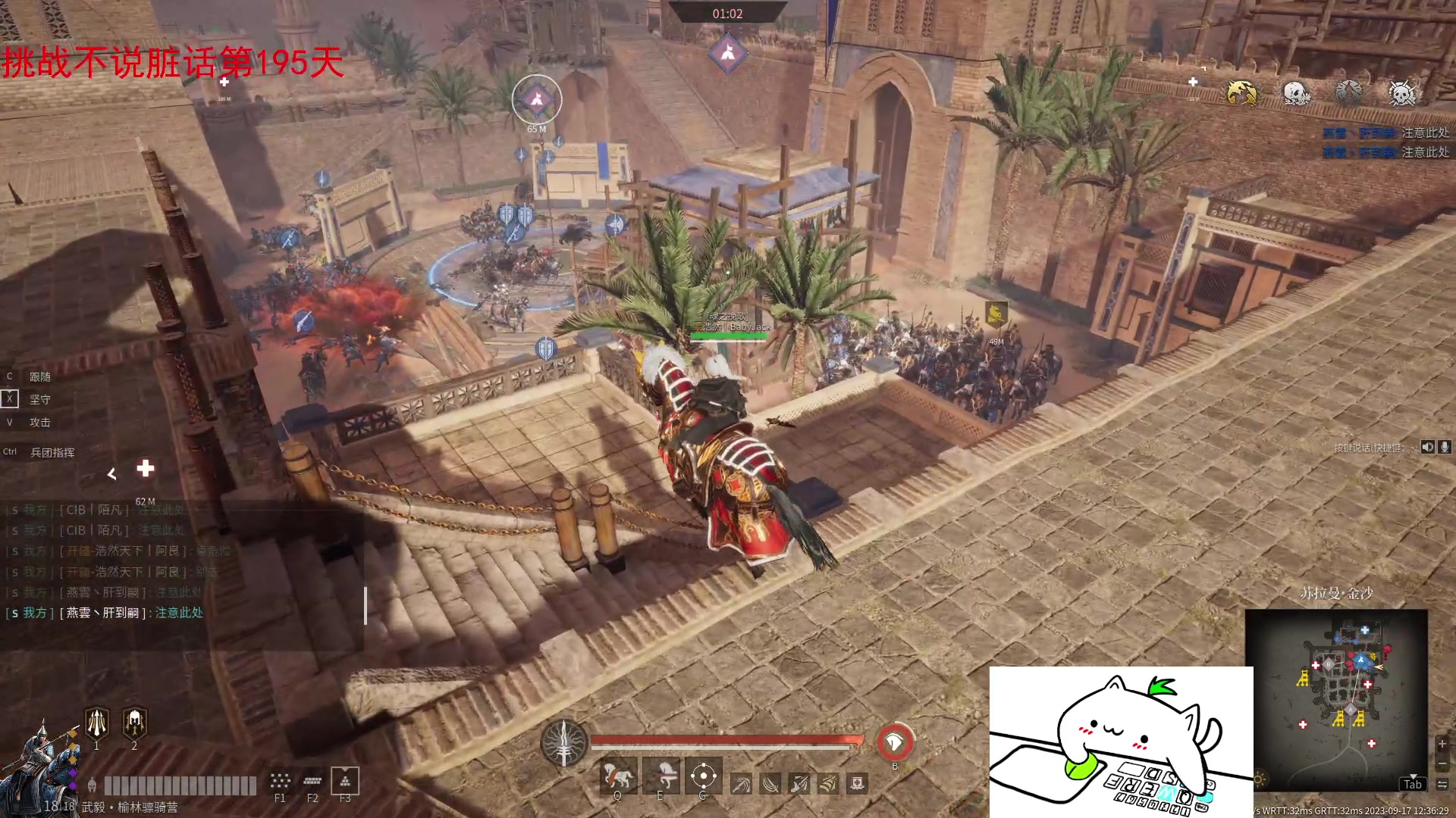 【2023-09-17 11点场】那路托丶：新赛季，扬帆起航！！！