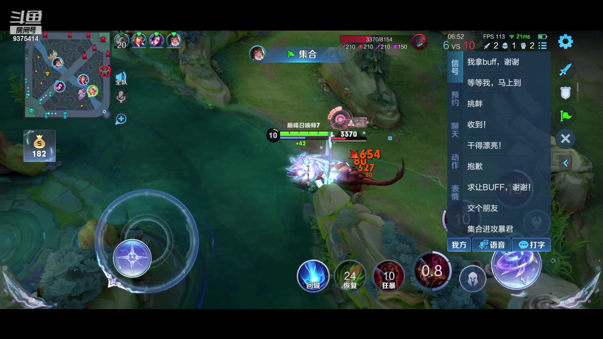 【2023-09-17 19点场】昧昧不是妹妹：哈哈哈哈哈哈 9375414