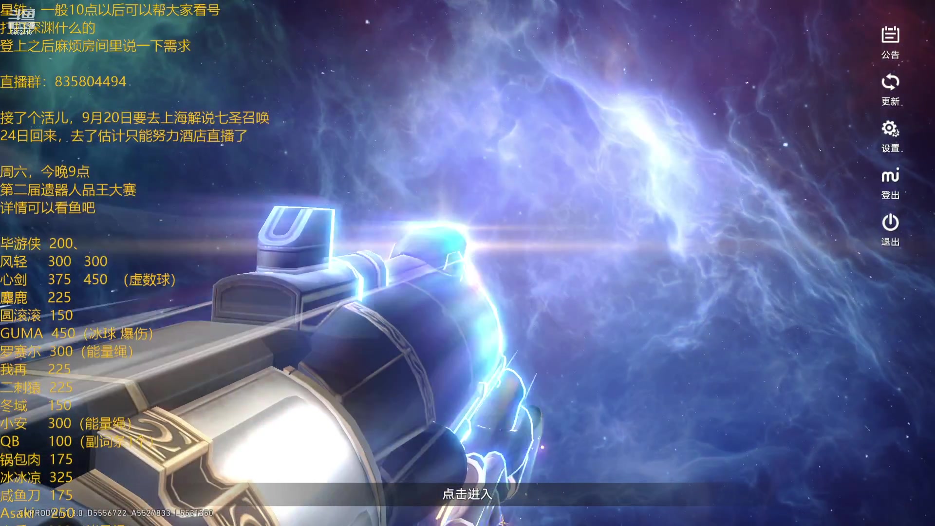 【2023-09-16 21点场】毕游侠：今晚9点，第二届遗器人品王大赛