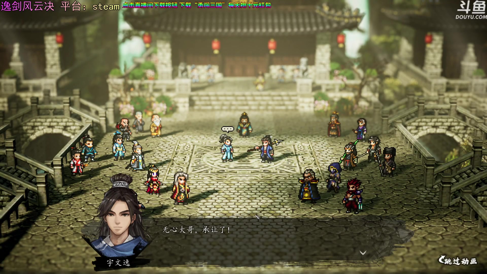 【2023-09-16 21点场】荣耀洋洋：【洋洋】小众，独立，单机游戏！