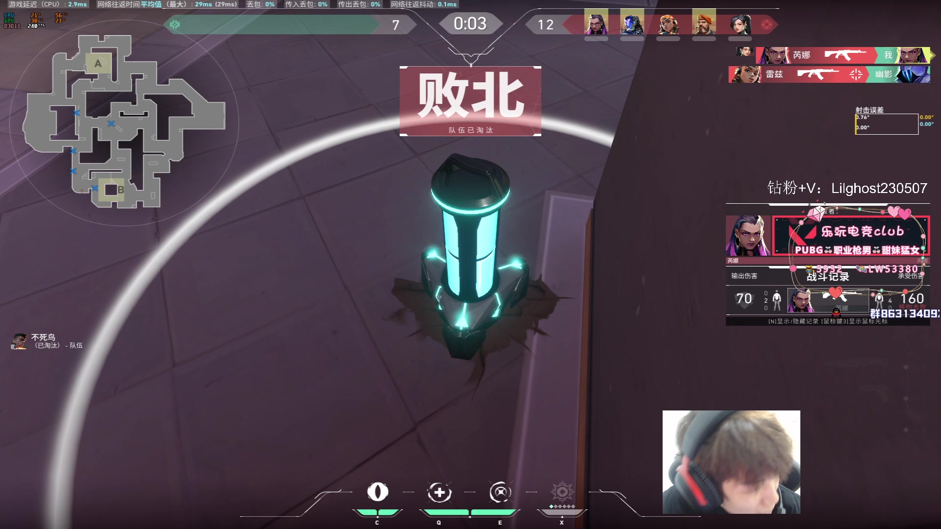 【2023-09-17 16点场】17小鬼丷：PNC CHN 加油！！