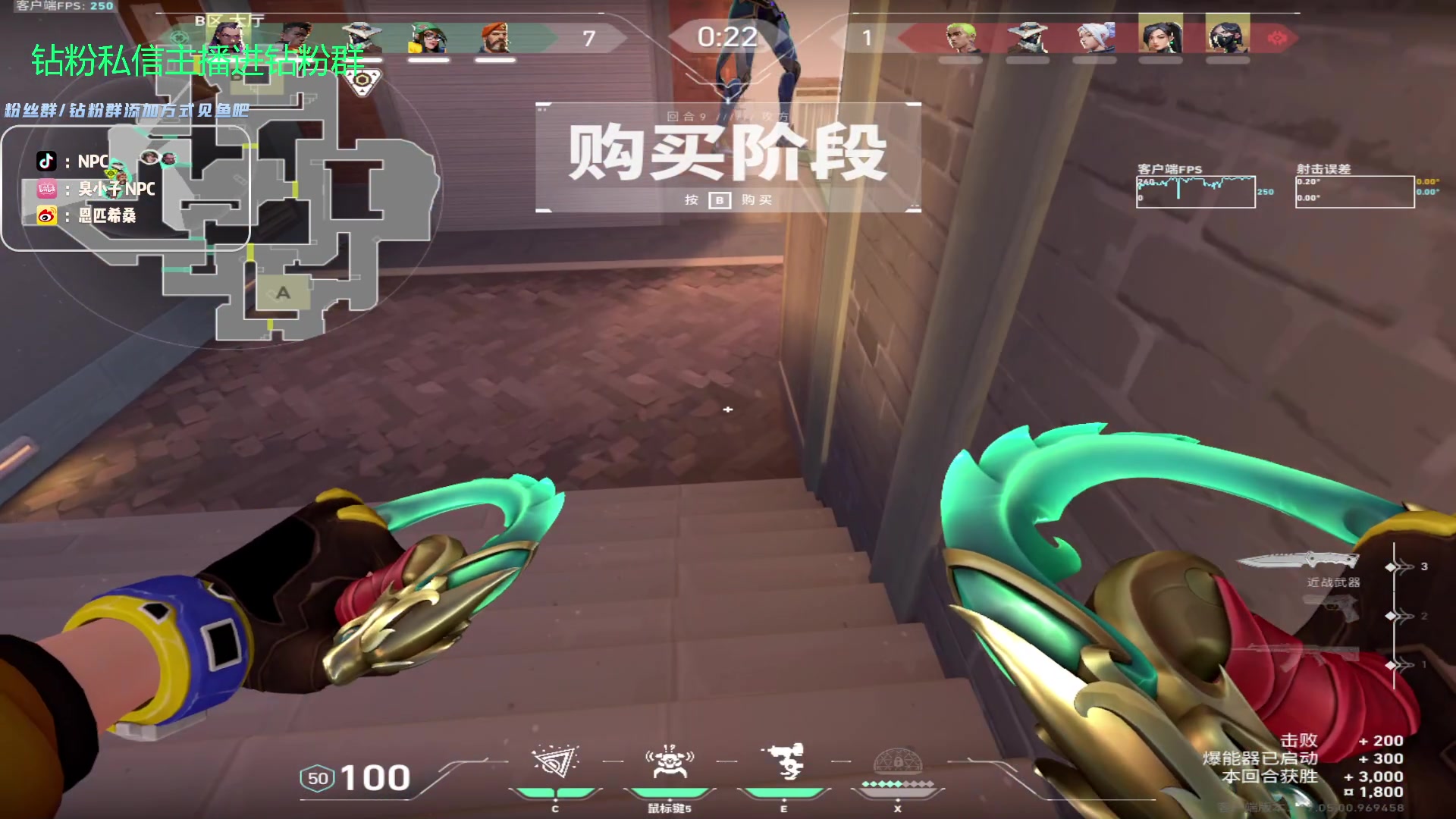 【2023-09-17 03点场】金甲EzNpc：真男人无所畏惧