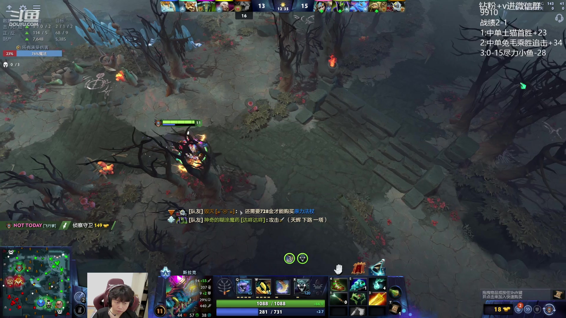 【2023-09-17 12点场】艾斯yoona：yoona:冲1w1！