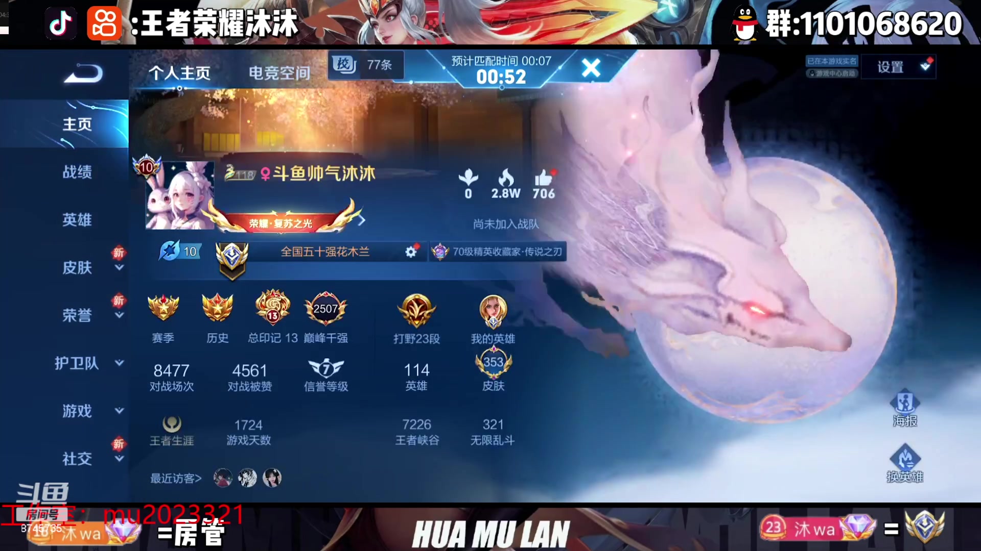 【2023-09-16 22点场】沐沐Ccccc：巅峰赛，冲2500！