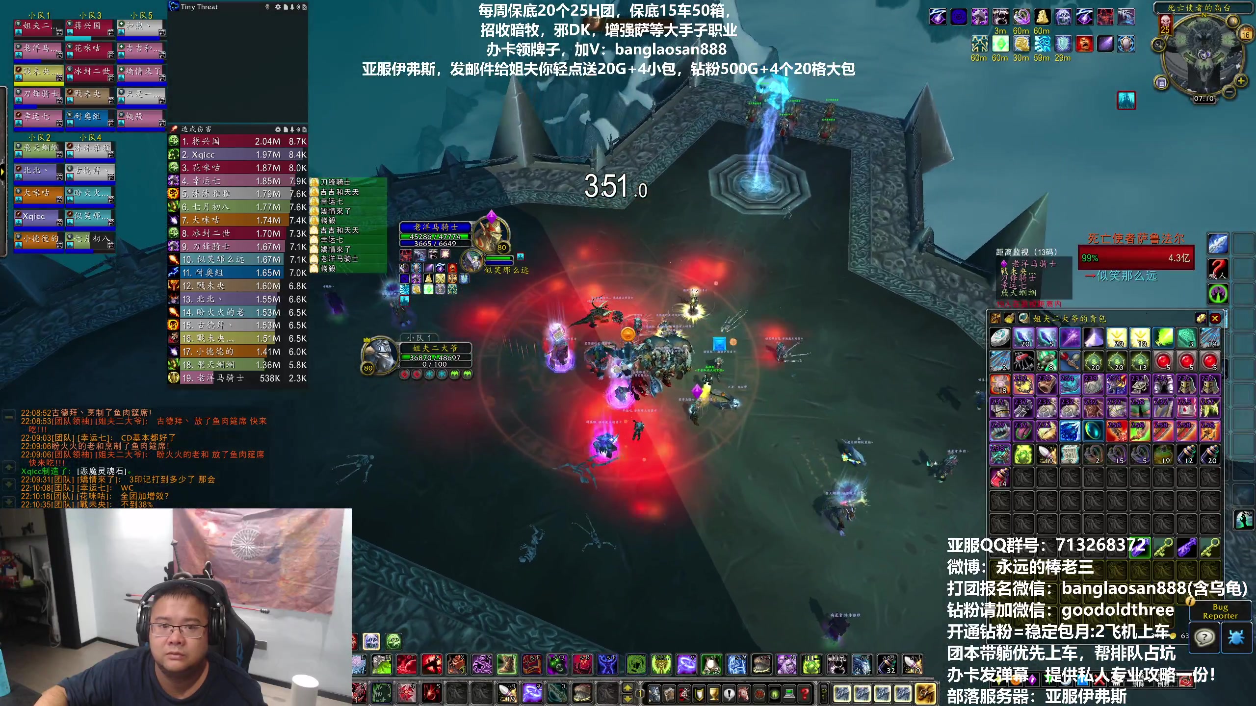 【2023-09-16 21点场】棒老三：二测ICC，下午25人！！