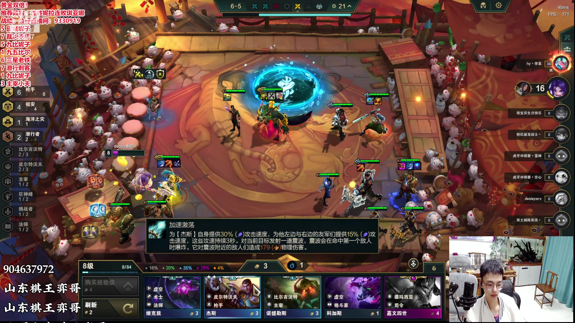 【2023-09-17 05点场】山东棋王弈哥：国服第5冲第一